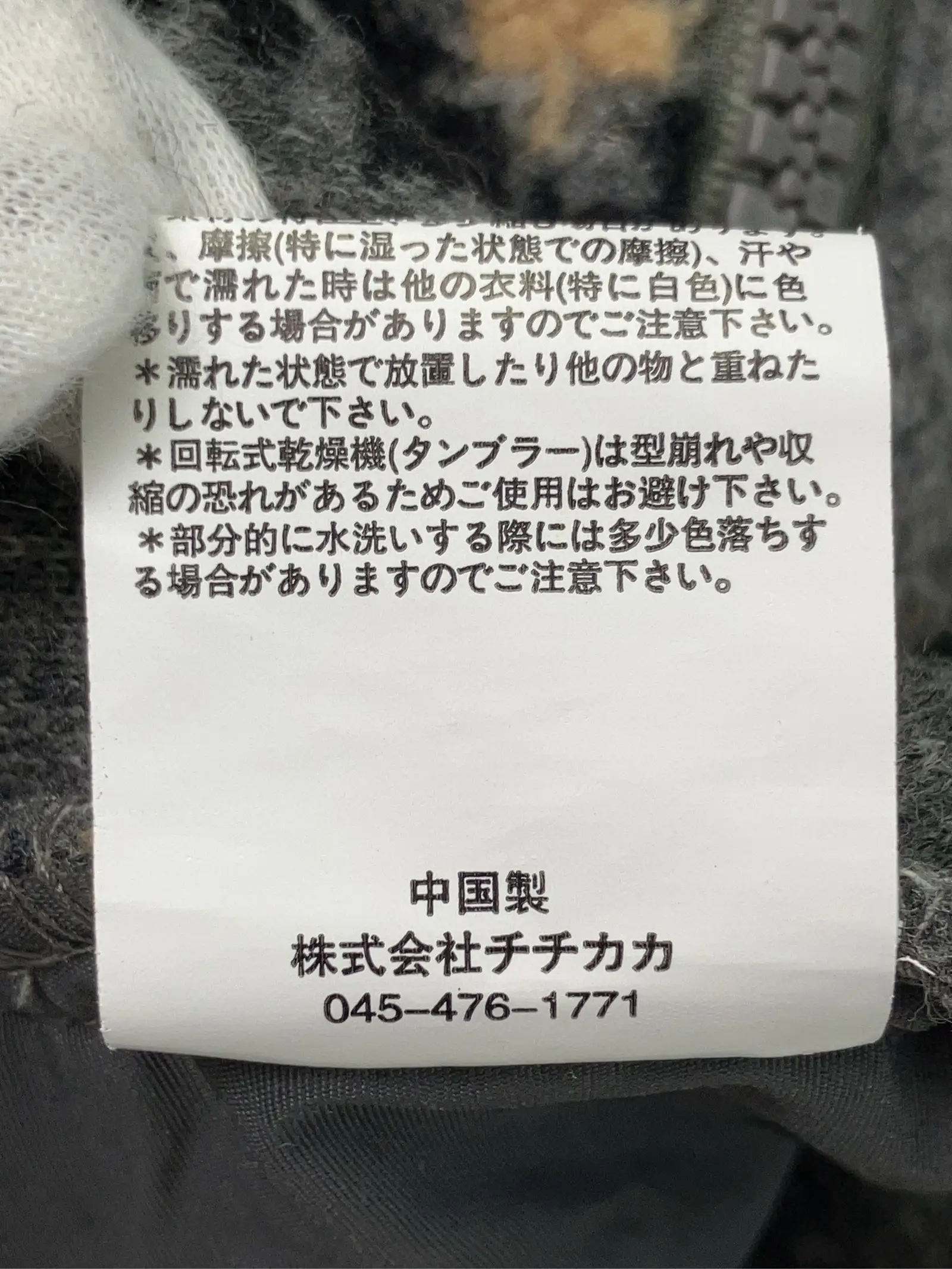 https://r2-worker.digdig.jp/product/d0f08689-2457-4a0d-bd0f-f47be4868266/967e6d25-e47b-4596-853e-296123742a1d