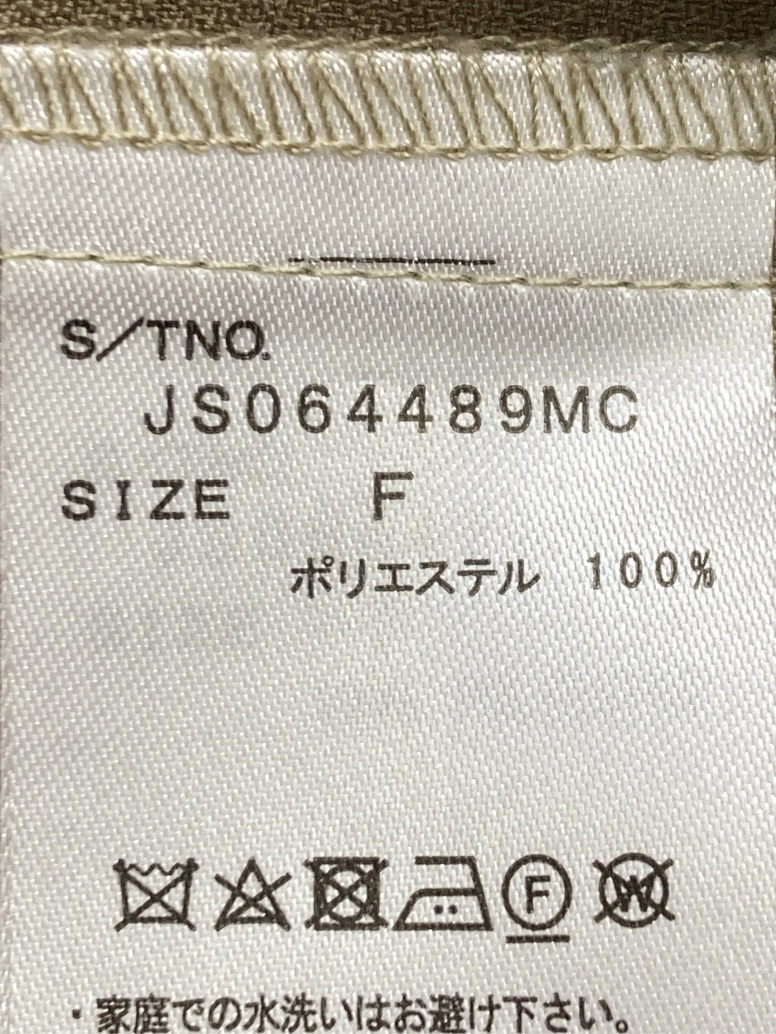 https://r2-worker.digdig.jp/product/d0f160ca-61a2-4a8e-9504-bfbeb5e8c90b/e917c153-2fe4-4b12-807b-f2d7adb3fddd