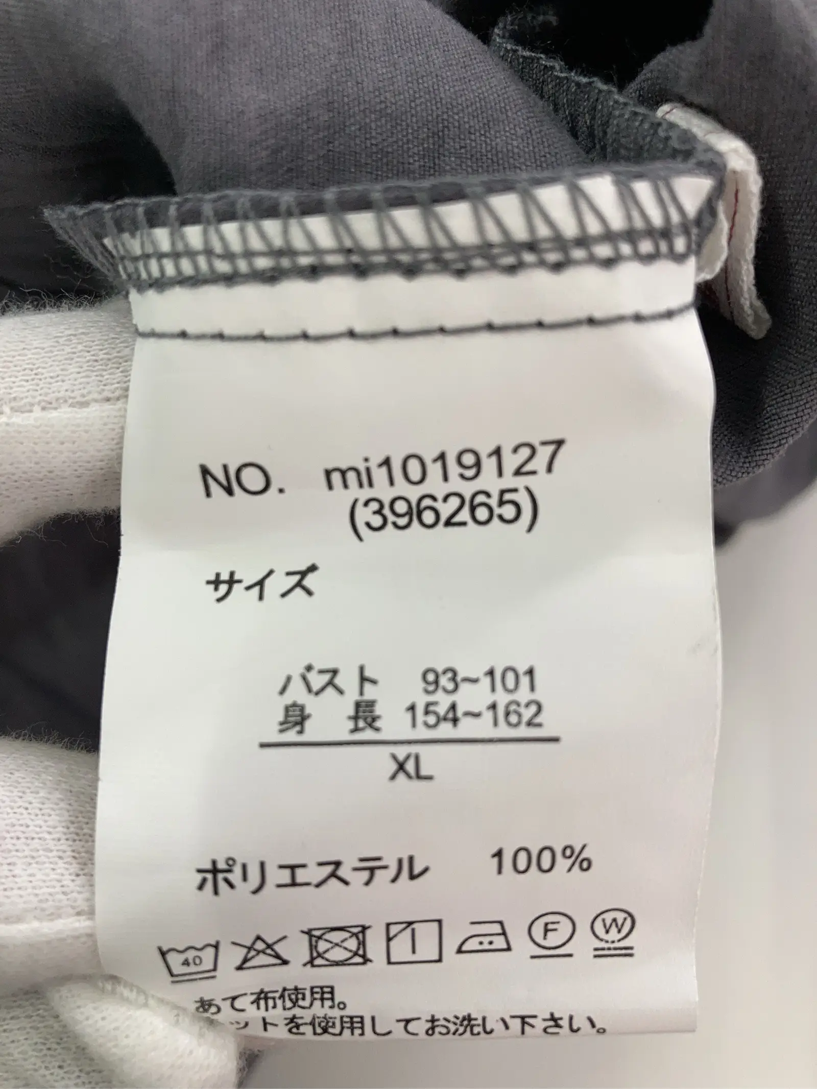 https://r2-worker.digdig.jp/product/d0f2c8e8-ee3a-49b3-b189-b70b6a916dbd/4d203846-e20e-4353-b392-af7e5a6ee500