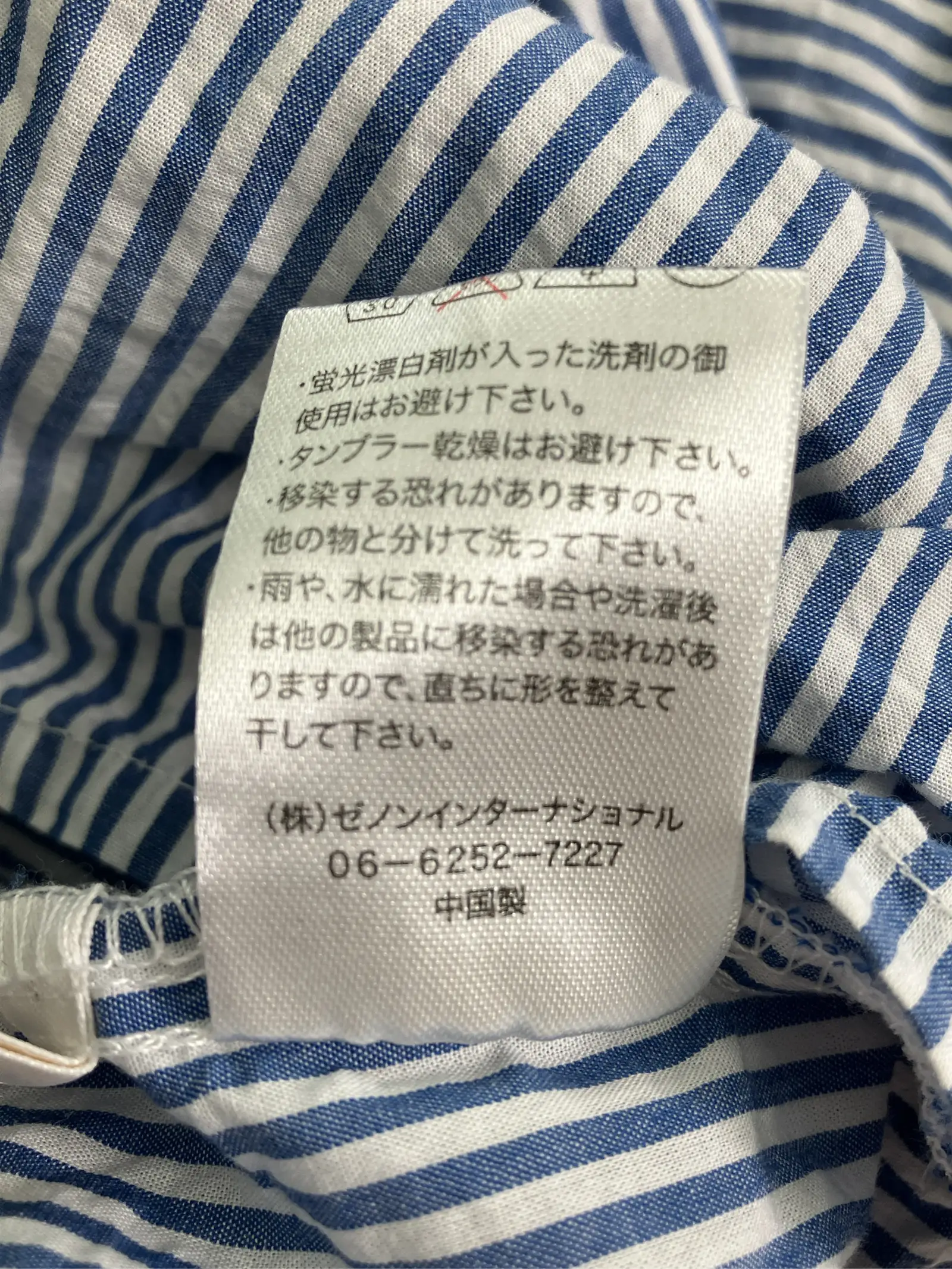 https://r2-worker.digdig.jp/product/d0f49581-c4fa-49e7-872a-7f02b18d92bb/f6a0141d-8747-421a-a553-590de08e2634