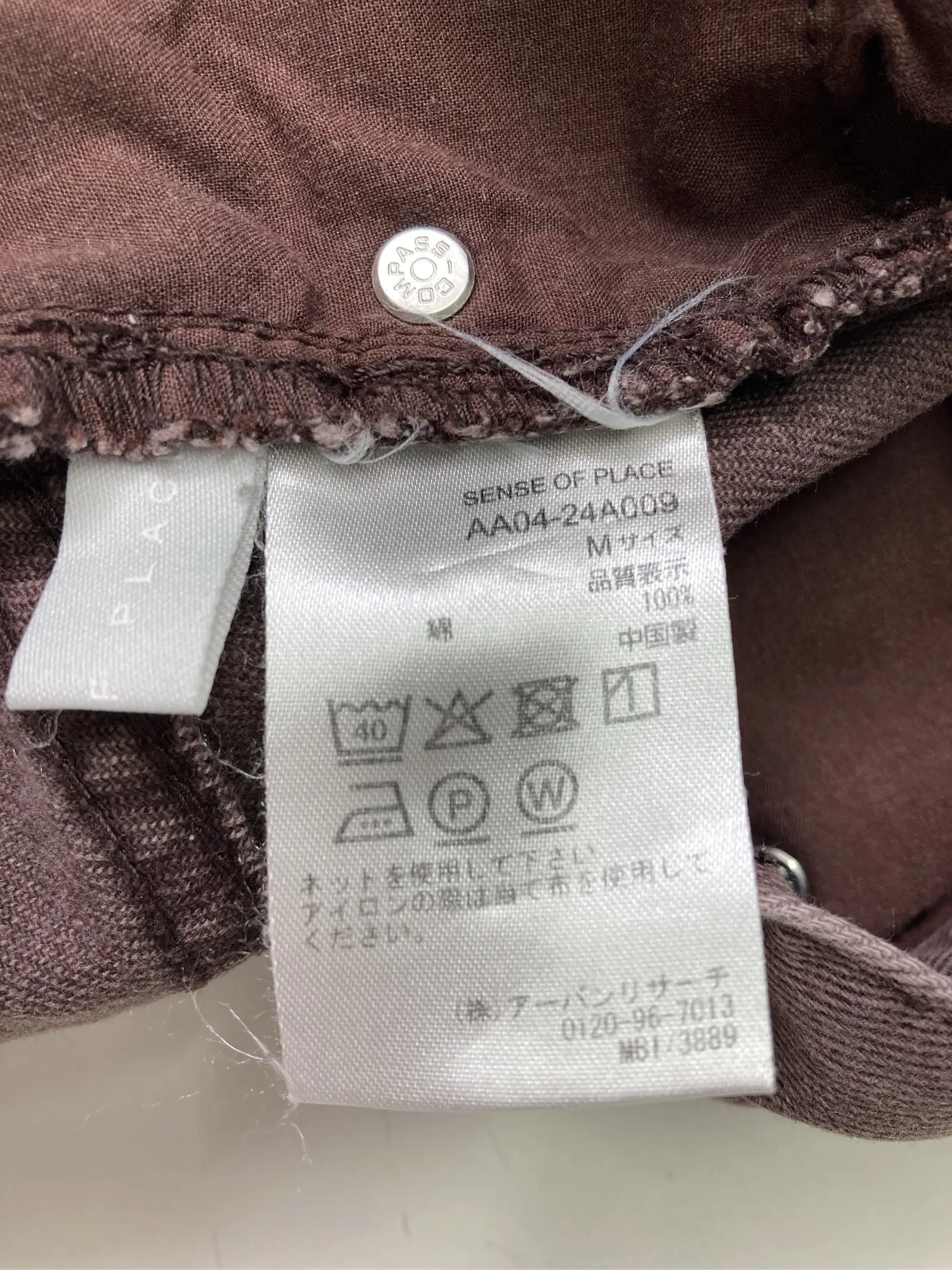 https://r2-worker.digdig.jp/product/d0f79431-d783-470e-ac57-8d5ac56b481c/1ccca19c-969f-4342-ae88-5a16ef3cba10