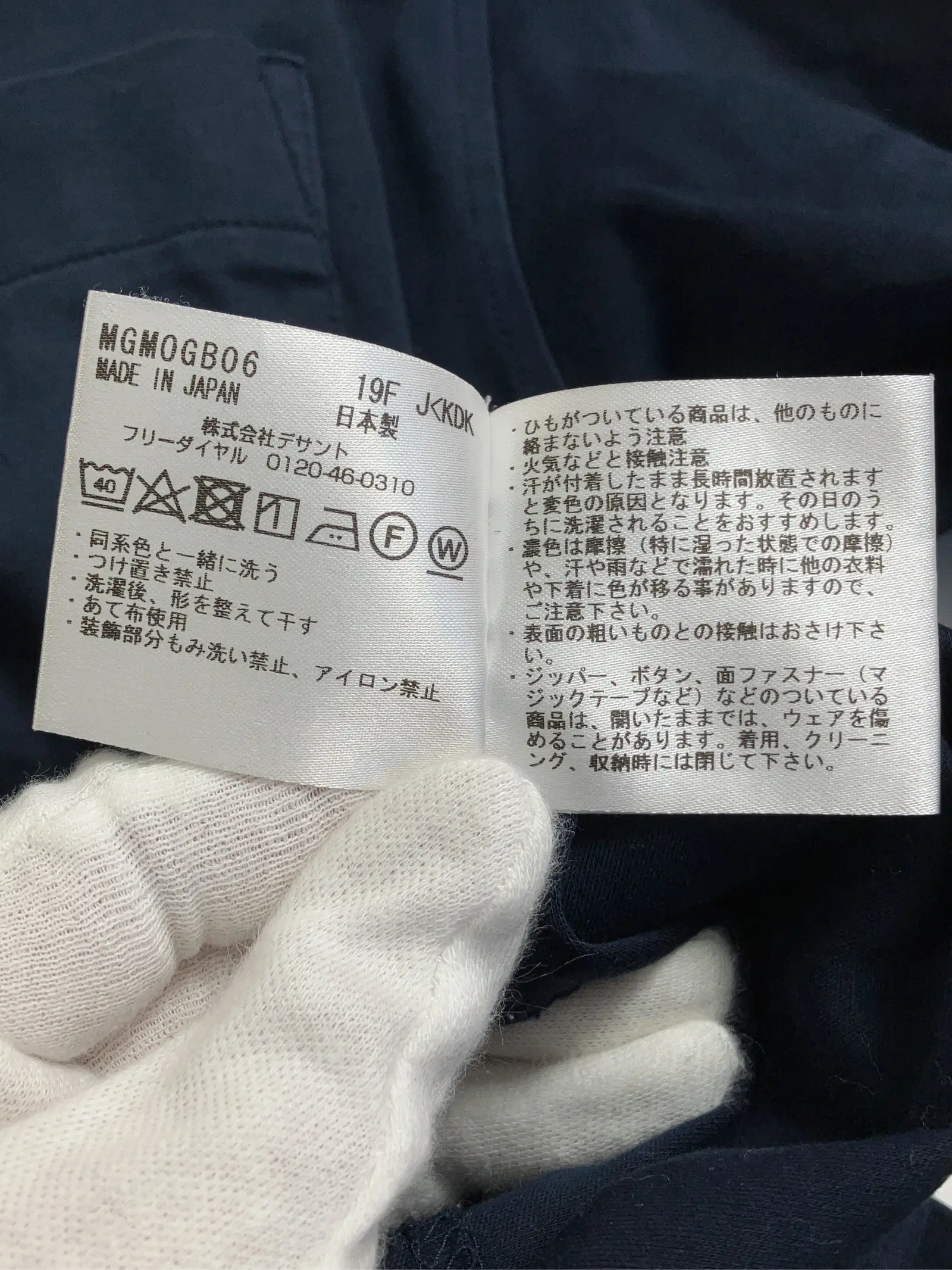 https://r2-worker.digdig.jp/product/d0f93ea5-3837-4522-b522-4b83a3107bb3/4b02c3b5-a04d-43dc-a524-de095004dbc8