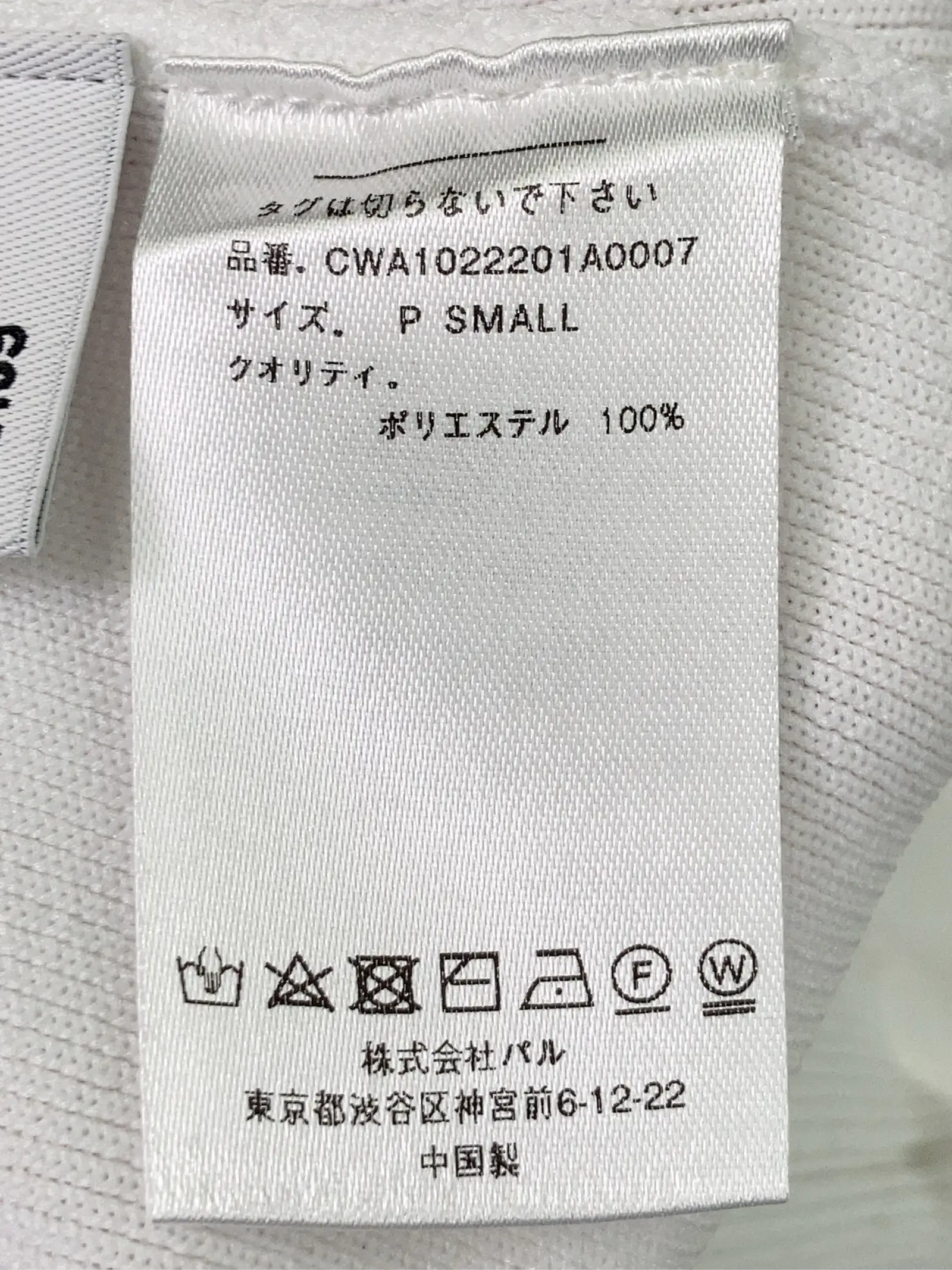https://r2-worker.digdig.jp/product/d0fad668-2f57-4435-be10-4d2dcae21c01/78aa6433-9874-4531-a2ac-ed46788d6908
