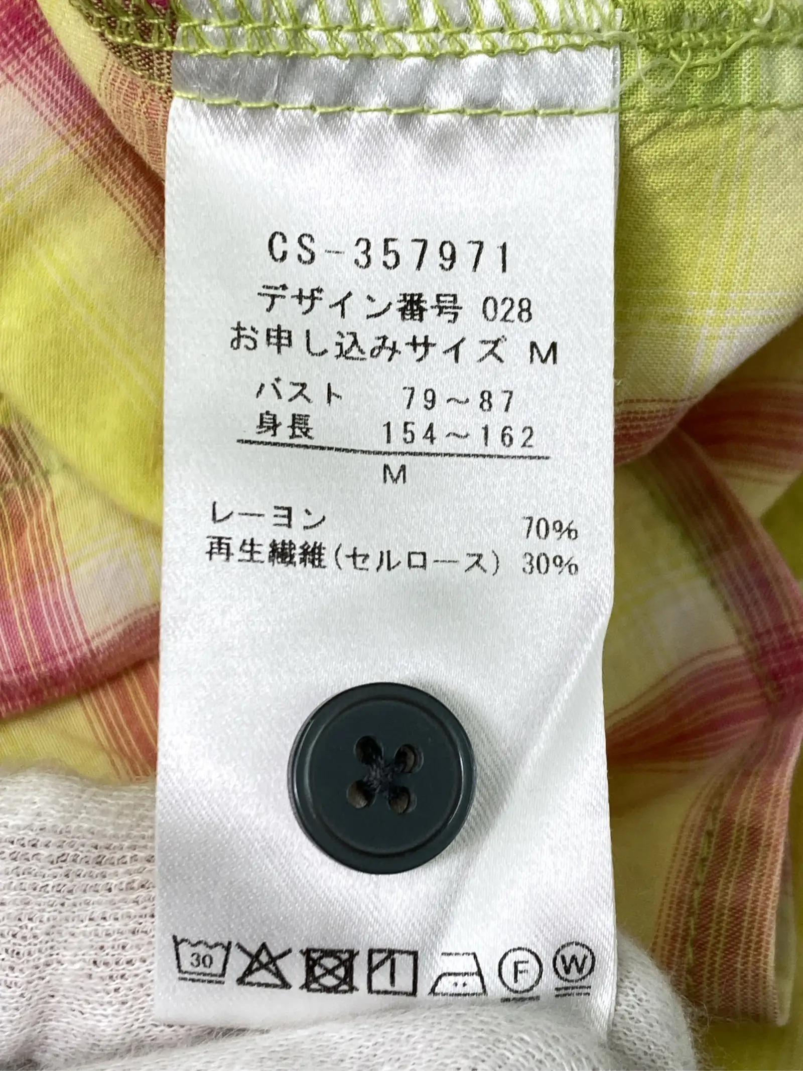 https://r2-worker.digdig.jp/product/d0fc4a9b-6868-4b4c-8a33-6c6bc970eb65/49dcc480-bb4d-404f-8ab8-6ac60c504095