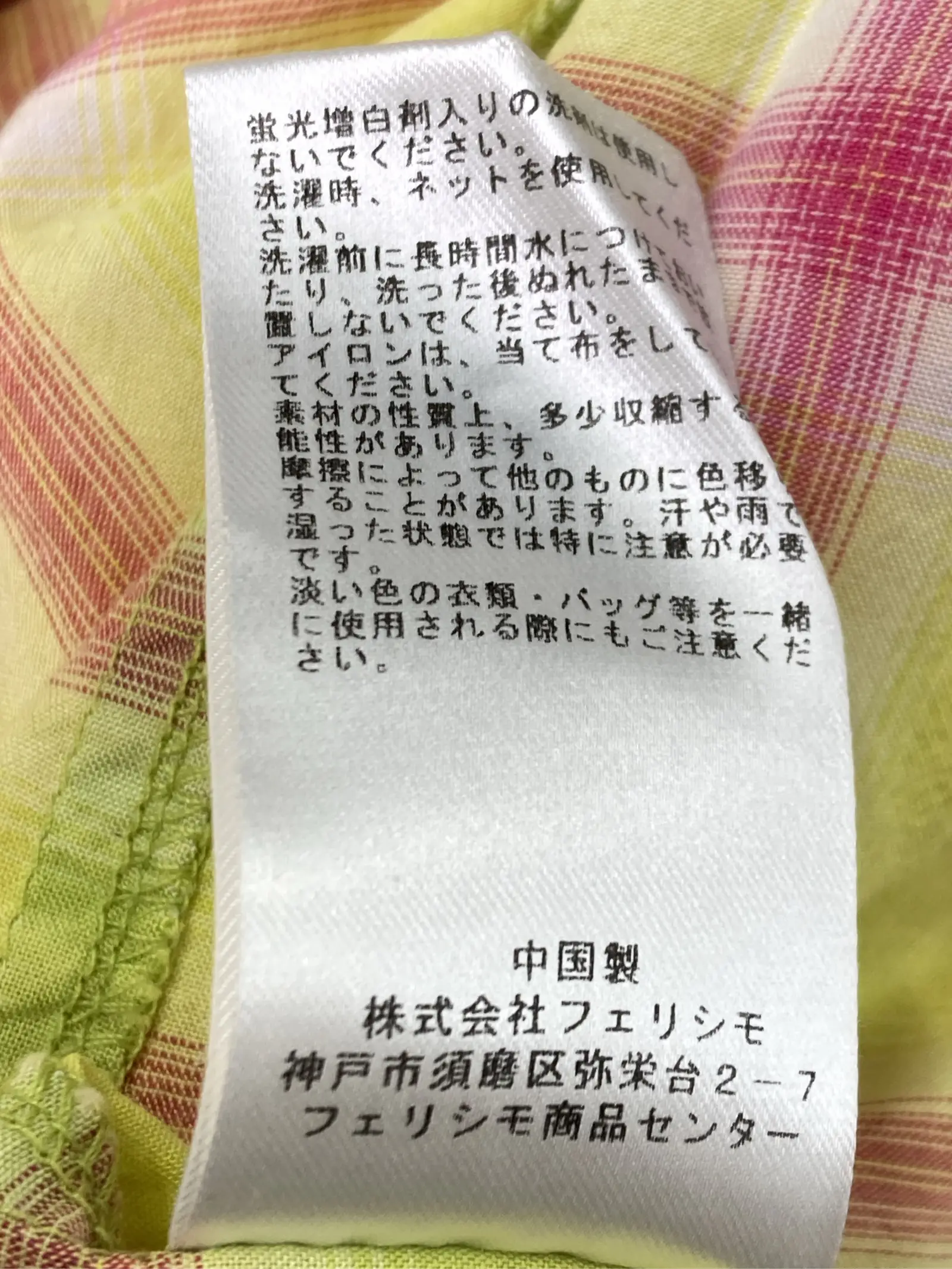 https://r2-worker.digdig.jp/product/d0fc4a9b-6868-4b4c-8a33-6c6bc970eb65/77b059a7-765d-45eb-bf6b-38558afb3c9f