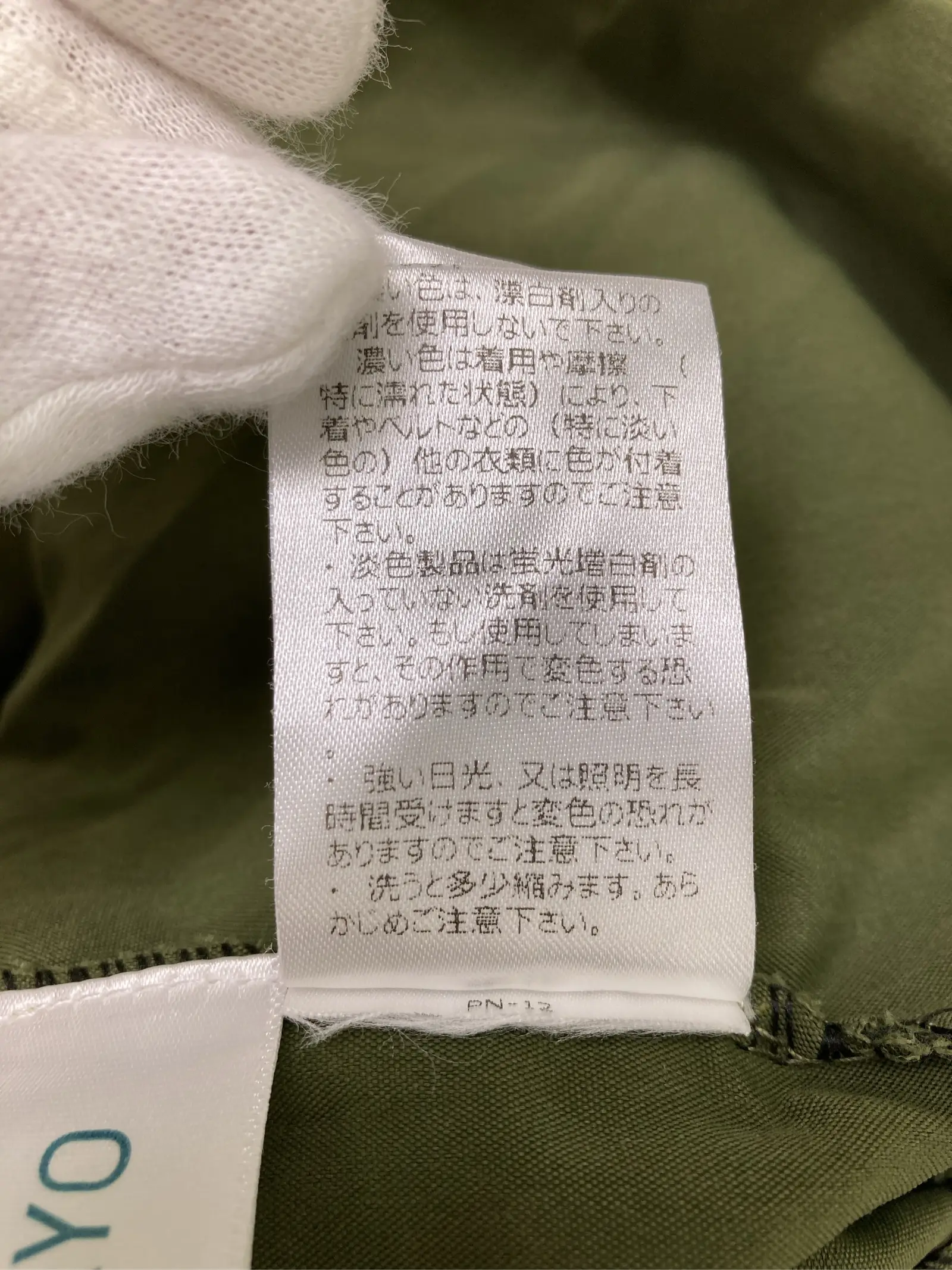https://r2-worker.digdig.jp/product/d0fe6cdb-9bb6-4e3c-abcb-4f27b1e67d49/34939323-cec6-484d-ac47-d79108d14220