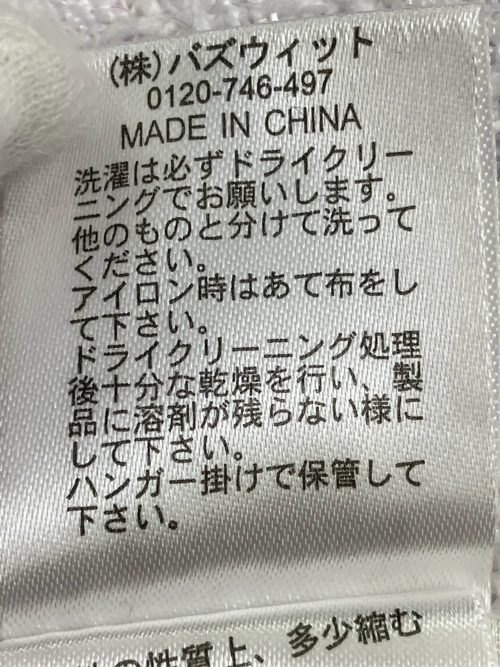 https://r2-worker.digdig.jp/product/d1054539-2376-4b64-a55c-124b1d3d0c8c/afa2d26a-1911-4682-bdea-07612c6861dc