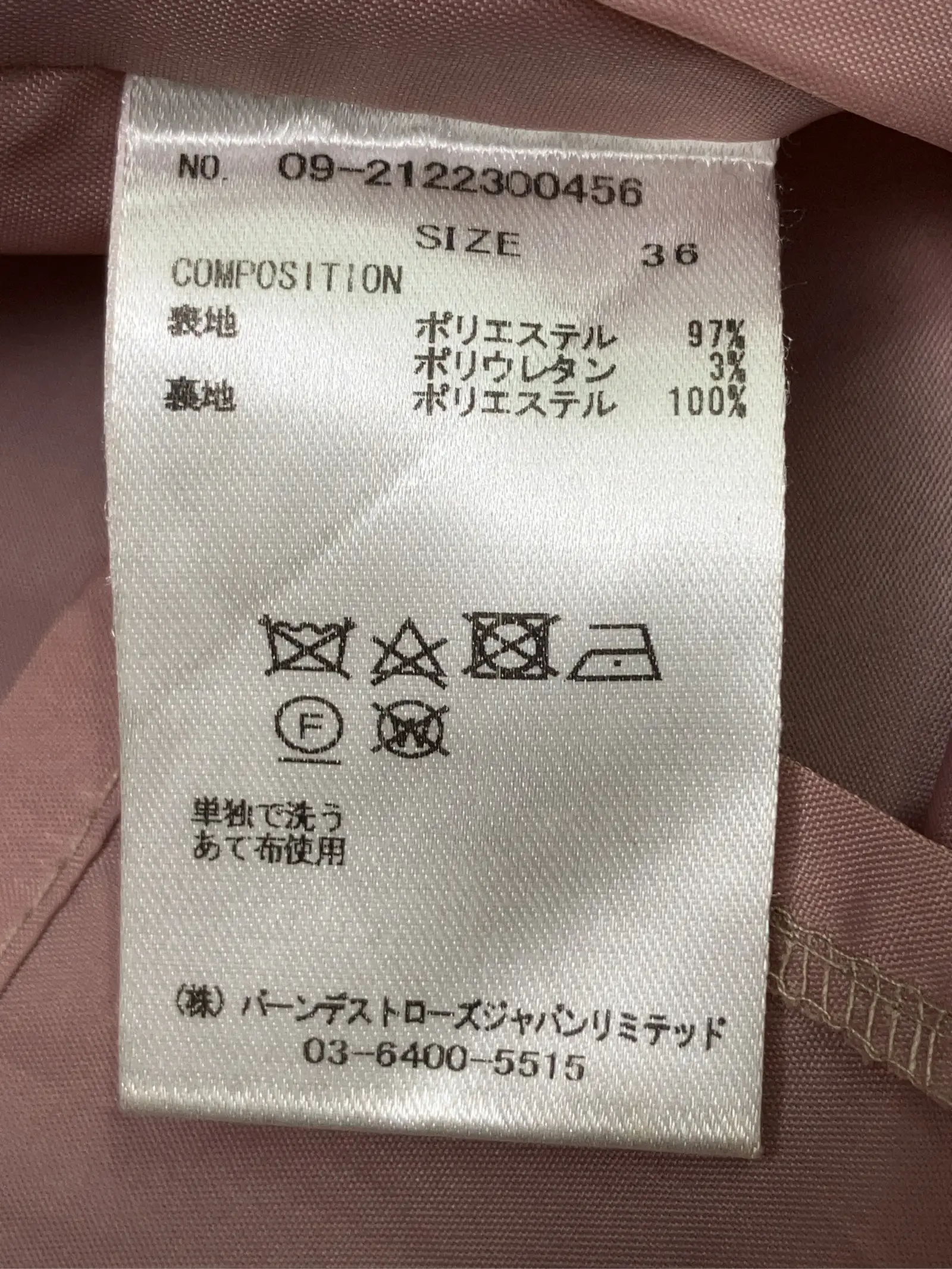 https://r2-worker.digdig.jp/product/d107e197-0fb2-446e-96ff-c23fe764bb41/15e571de-95be-402b-bfaf-4e87f0485c66