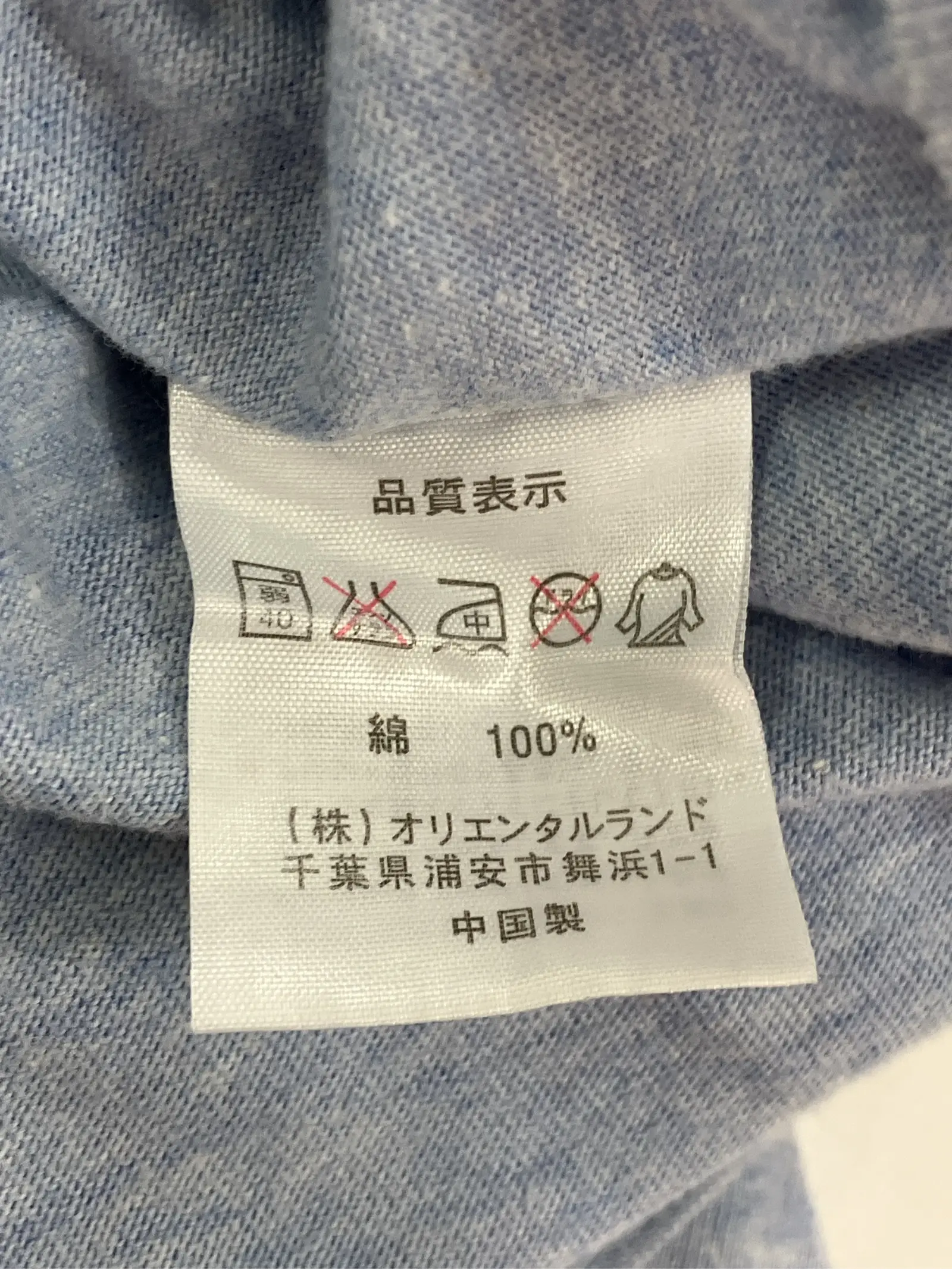 https://r2-worker.digdig.jp/product/d10a2552-a3e0-40b2-8d3a-20003d8774d1/dc2f483a-8fe1-49fc-a64c-850884aad163