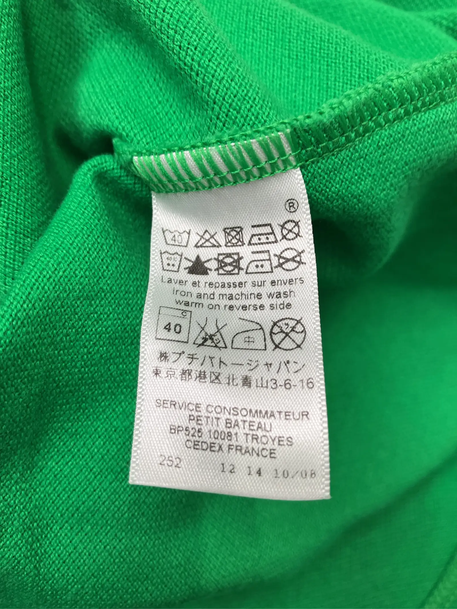 https://r2-worker.digdig.jp/product/d10aba97-fa72-4e84-8102-35ef3cb4ba99/d8046b27-f517-4b30-9af1-db7ca624343f