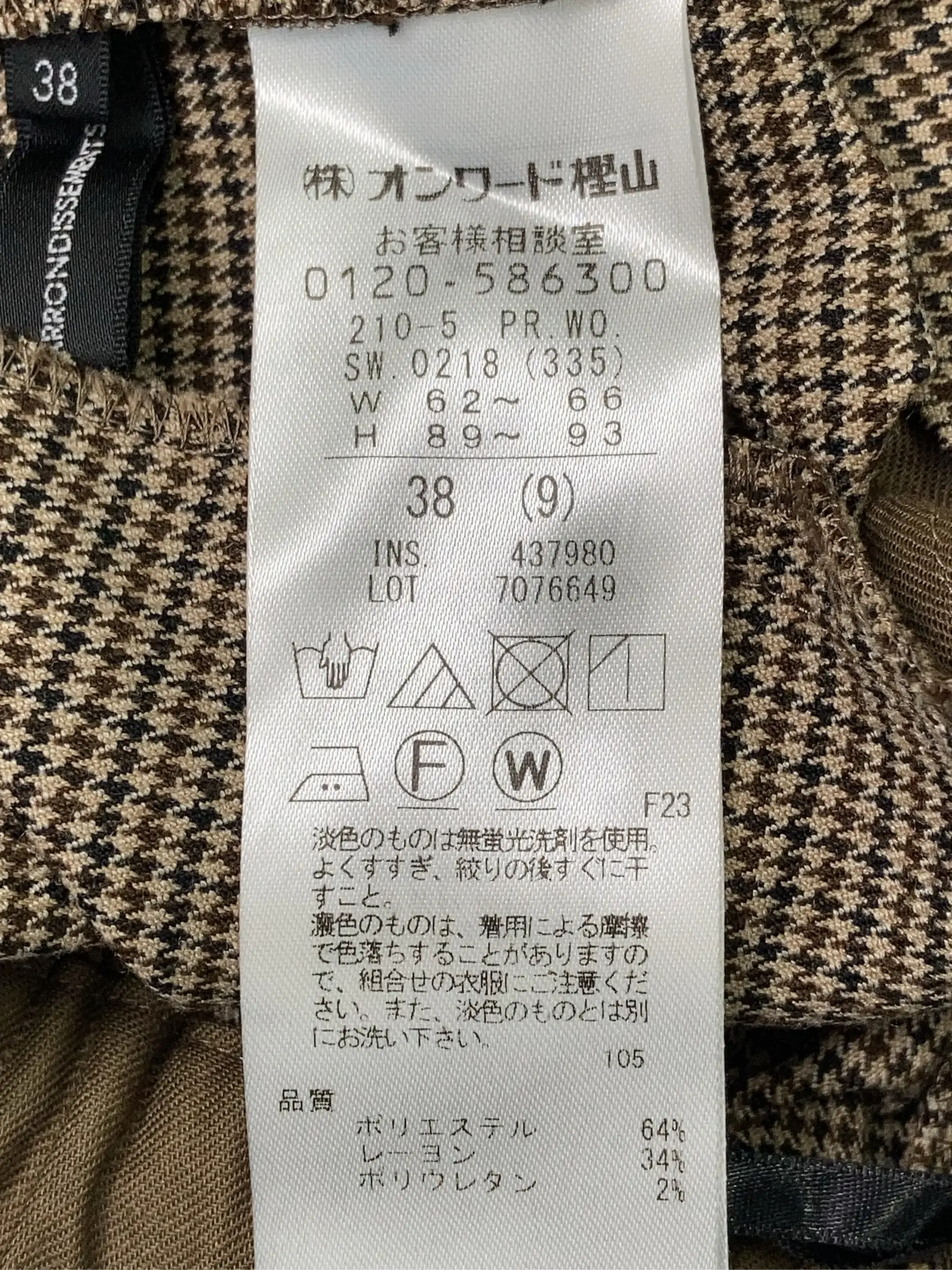 https://r2-worker.digdig.jp/product/d10d6e46-cc01-40b0-ab4f-c3fe48101554/535be069-34d3-46eb-a89c-43c8cb3ada1e