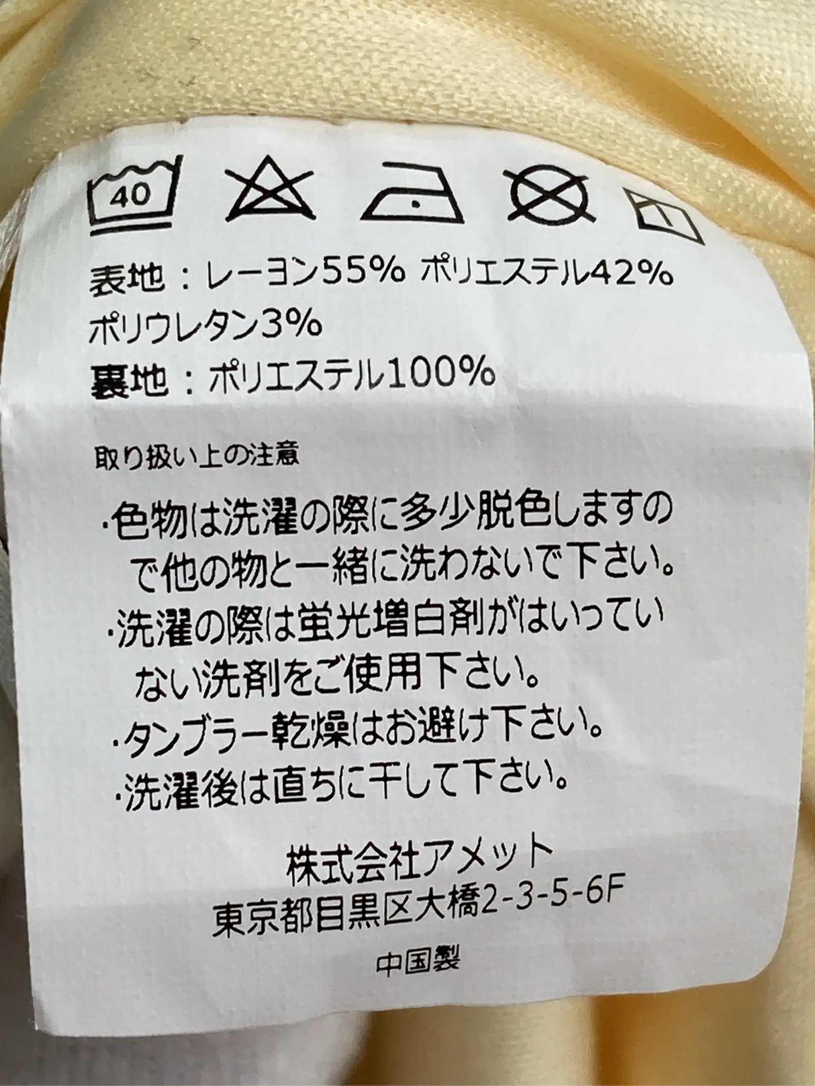https://r2-worker.digdig.jp/product/d1154db6-a4fe-4cc3-b96f-2b498602dd13/a2e42aeb-429a-404b-9c4a-025a8a59ee6b