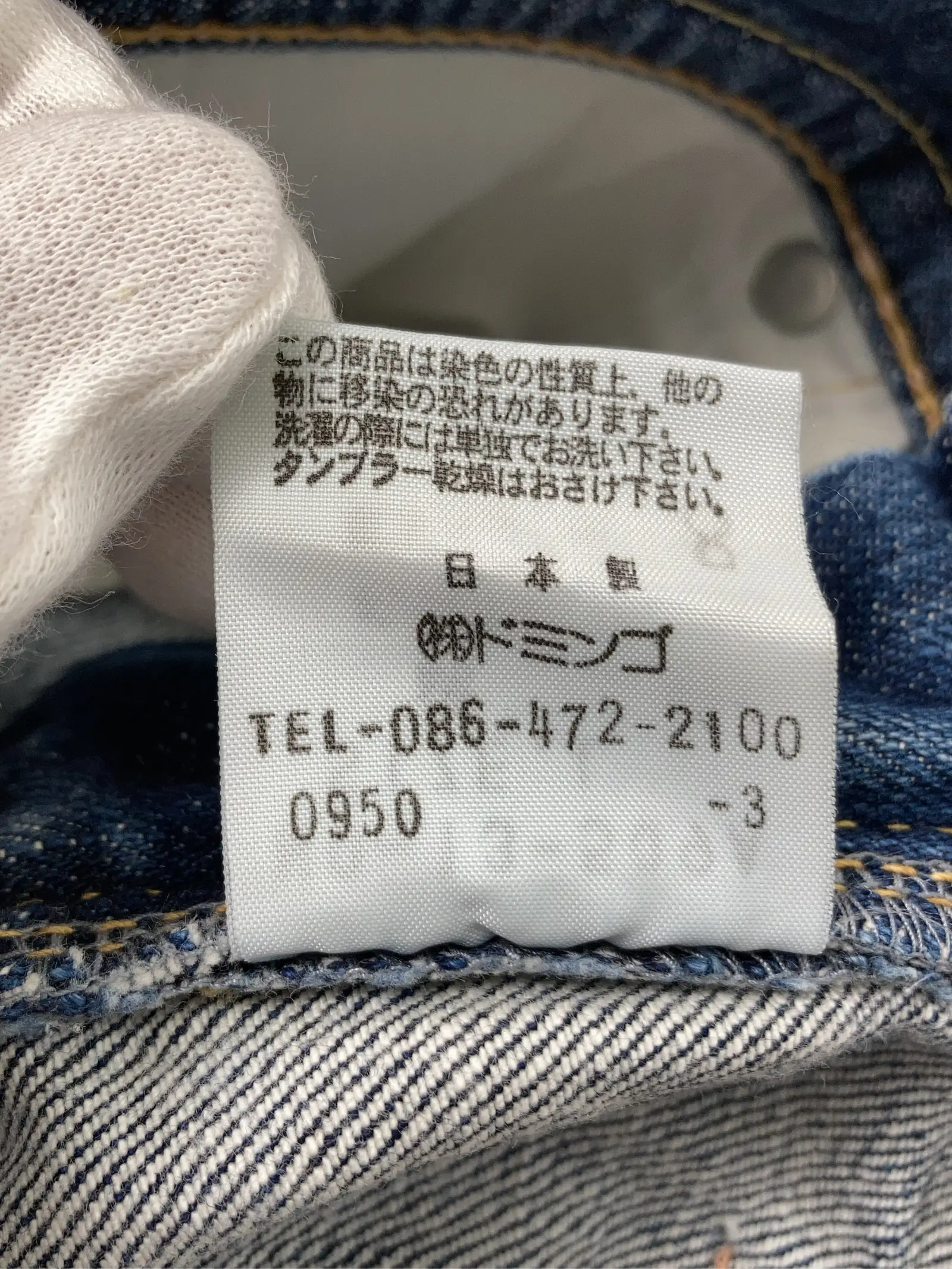 https://r2-worker.digdig.jp/product/d115881c-3b73-4a11-baca-bedd4becebcc/71a379e3-7f60-4a4b-b35d-f800f961e4c0