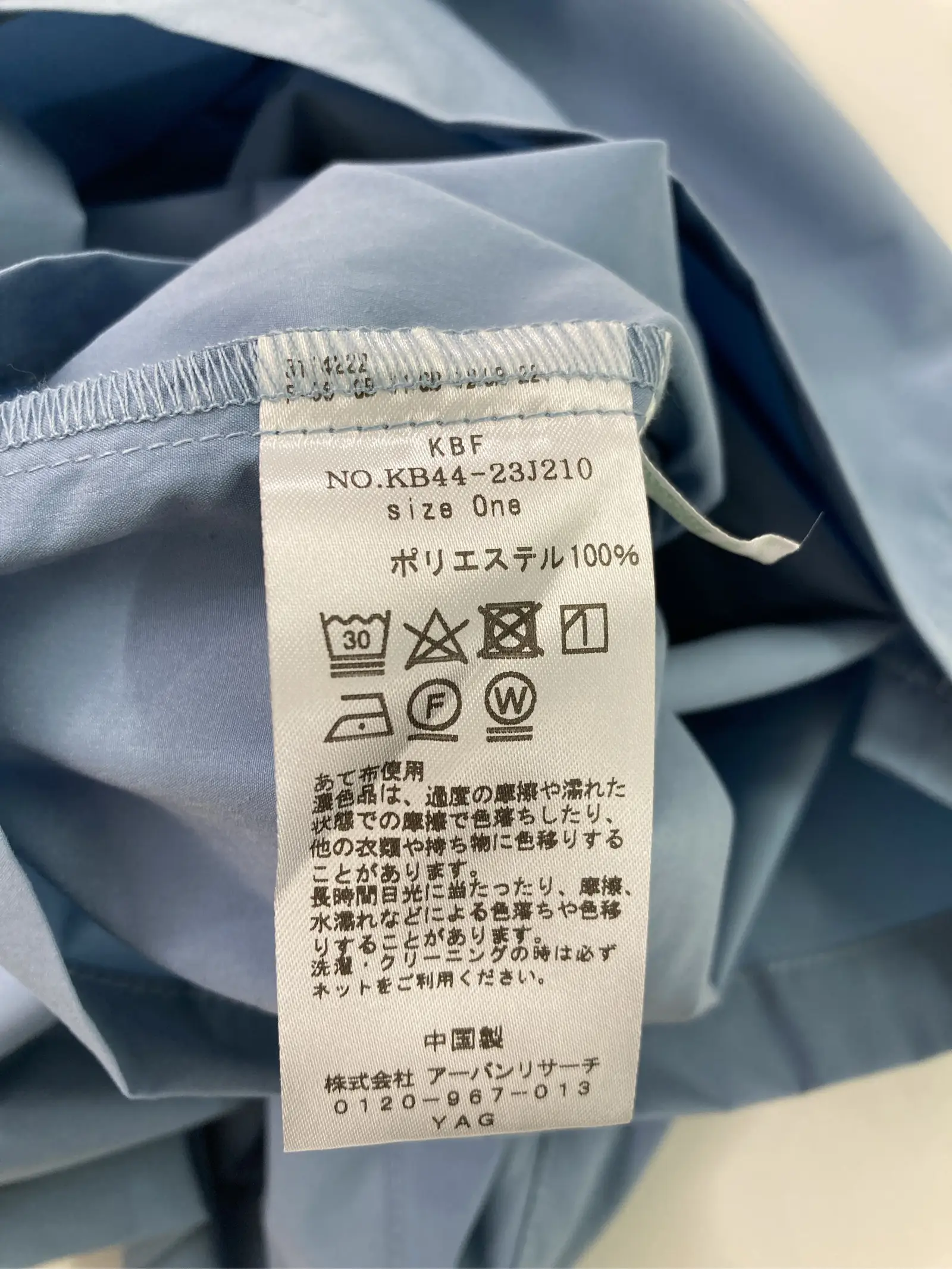 https://r2-worker.digdig.jp/product/d118dc16-8b99-4abd-b706-2077d11d70b8/0ce41153-2fe9-4bad-ba62-517e1c18b221