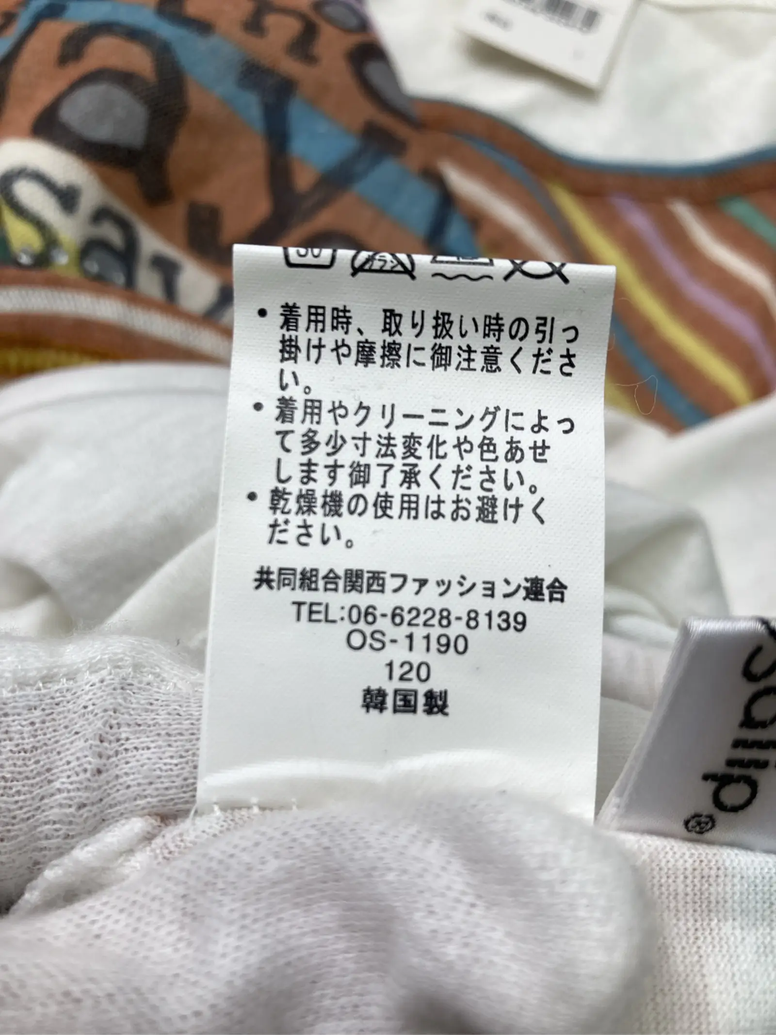 https://r2-worker.digdig.jp/product/d11f4116-b8ac-41bb-9f58-d61e845d381f/71cb2280-69a7-4857-8085-0806c84de412