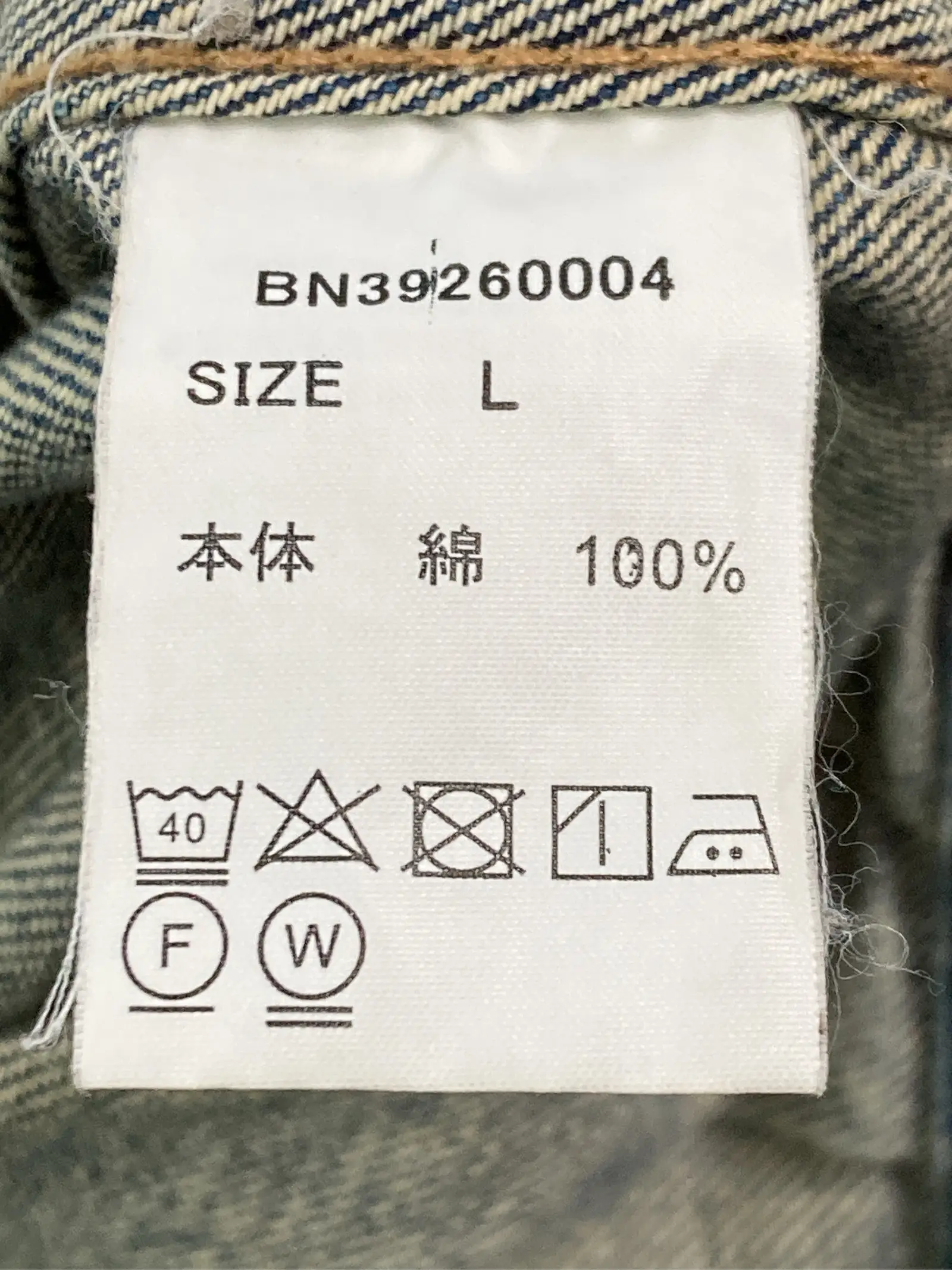 https://r2-worker.digdig.jp/product/d120af0b-89a5-4eb0-b1fd-3852575907d4/5be8a5c7-5518-42e4-ac73-11383bd79afc