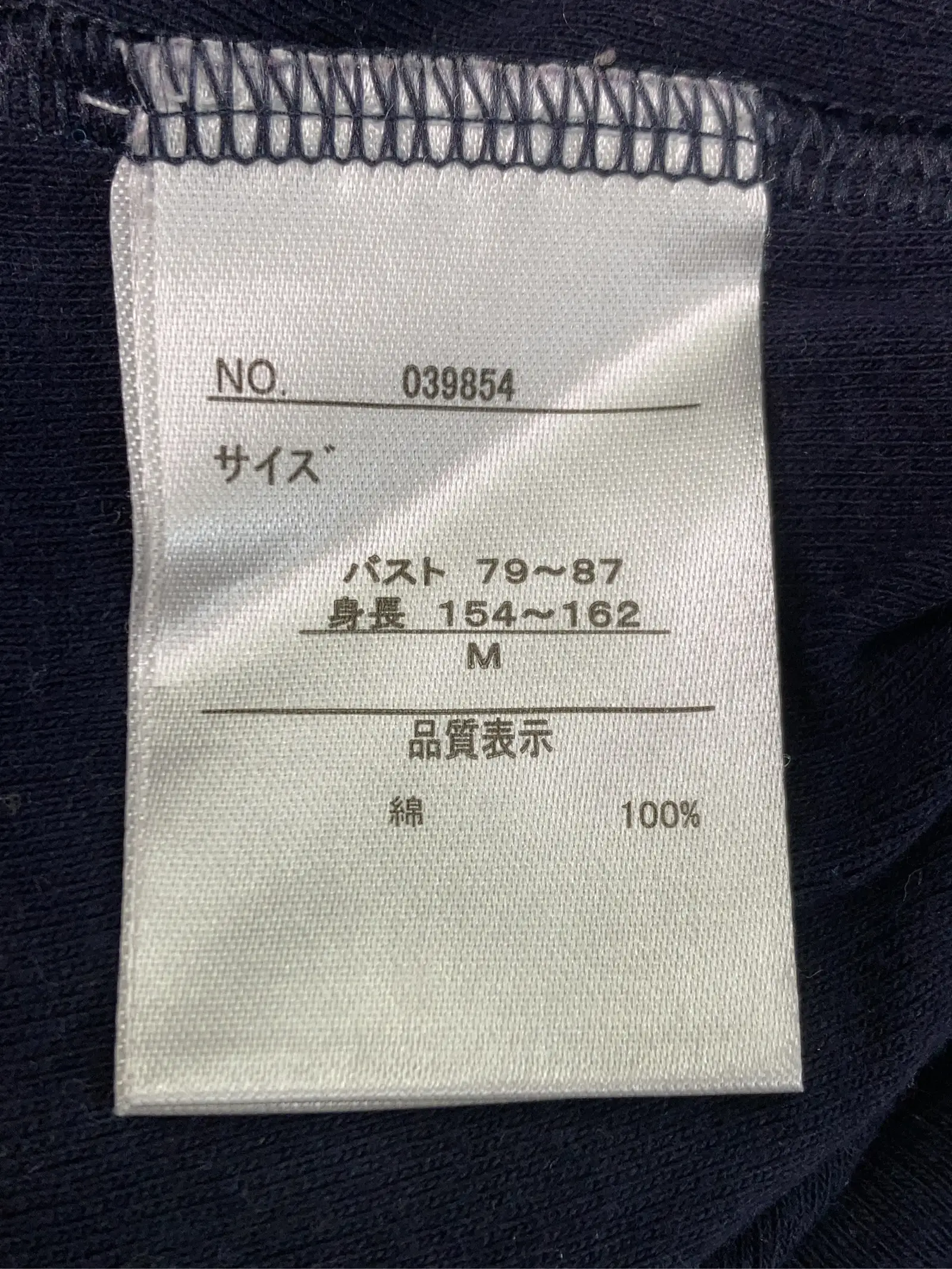 https://r2-worker.digdig.jp/product/d12392be-dbc0-47d8-961e-5b737dd14e5d/b8958c7d-cd40-4f4d-a737-00c3708b4933