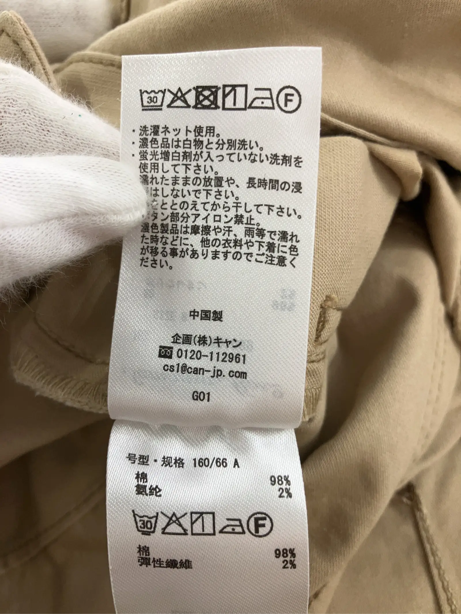 https://r2-worker.digdig.jp/product/d1241d3f-c4c2-43b2-a434-8622af8efb63/b31eef60-27a8-49ad-a1ee-c978dbca8fc1