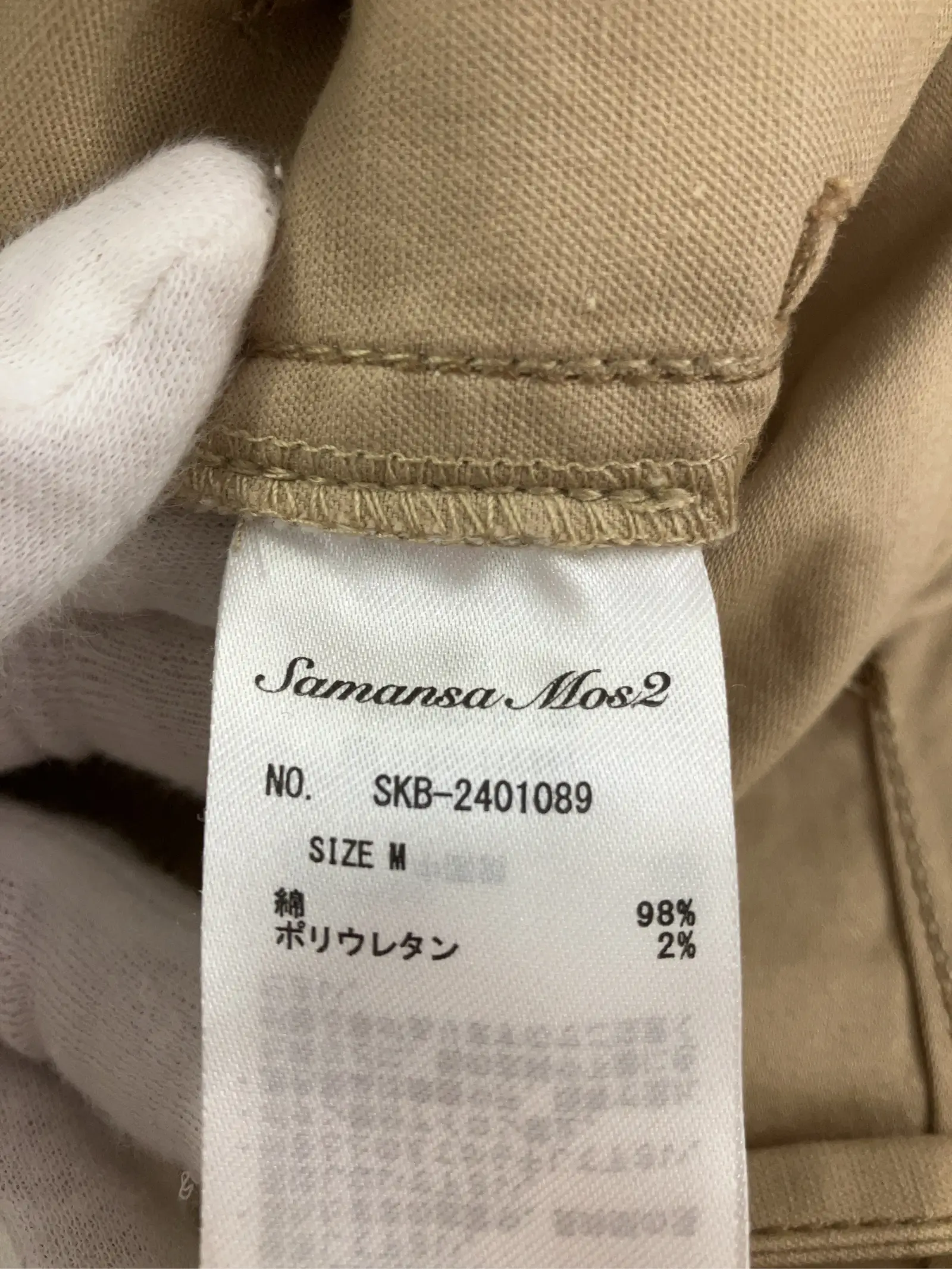 https://r2-worker.digdig.jp/product/d1241d3f-c4c2-43b2-a434-8622af8efb63/c6691be2-5a1b-461f-aae0-d32bbf8110db
