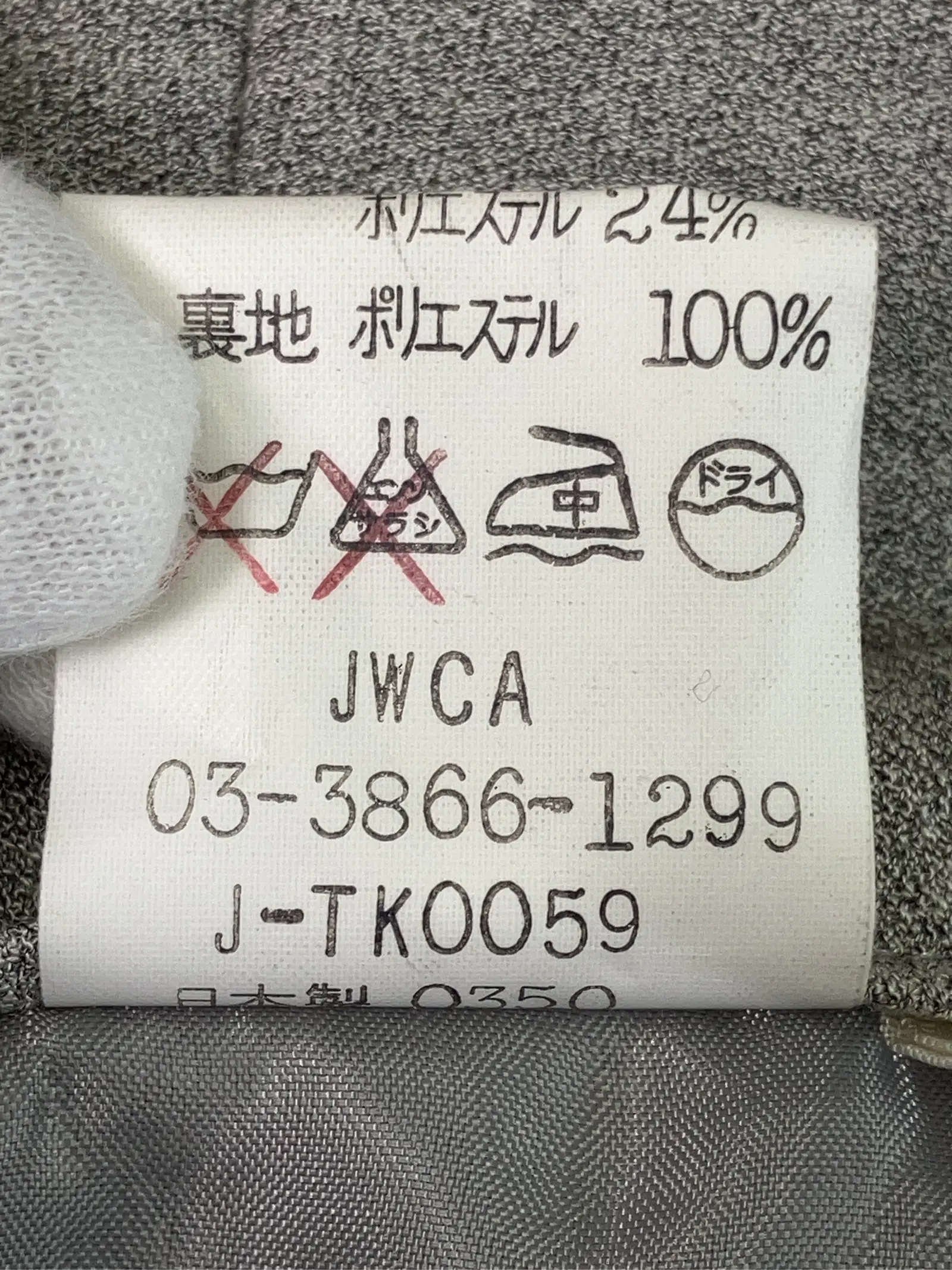 https://r2-worker.digdig.jp/product/d1247f14-e9c4-44e0-8a7f-e017113c2fc6/66c63ca9-2365-4c89-ada4-e8386f6040b8