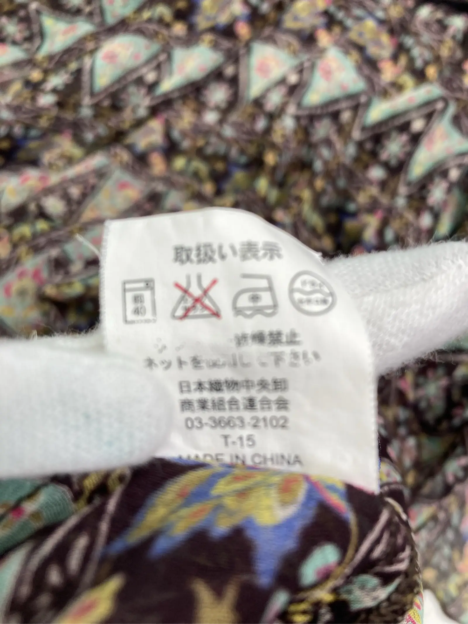 https://r2-worker.digdig.jp/product/d12661f9-9c2e-4a25-aeec-6c925d2ff7b2/576a41b1-a371-4556-8a19-78f30b433c3c