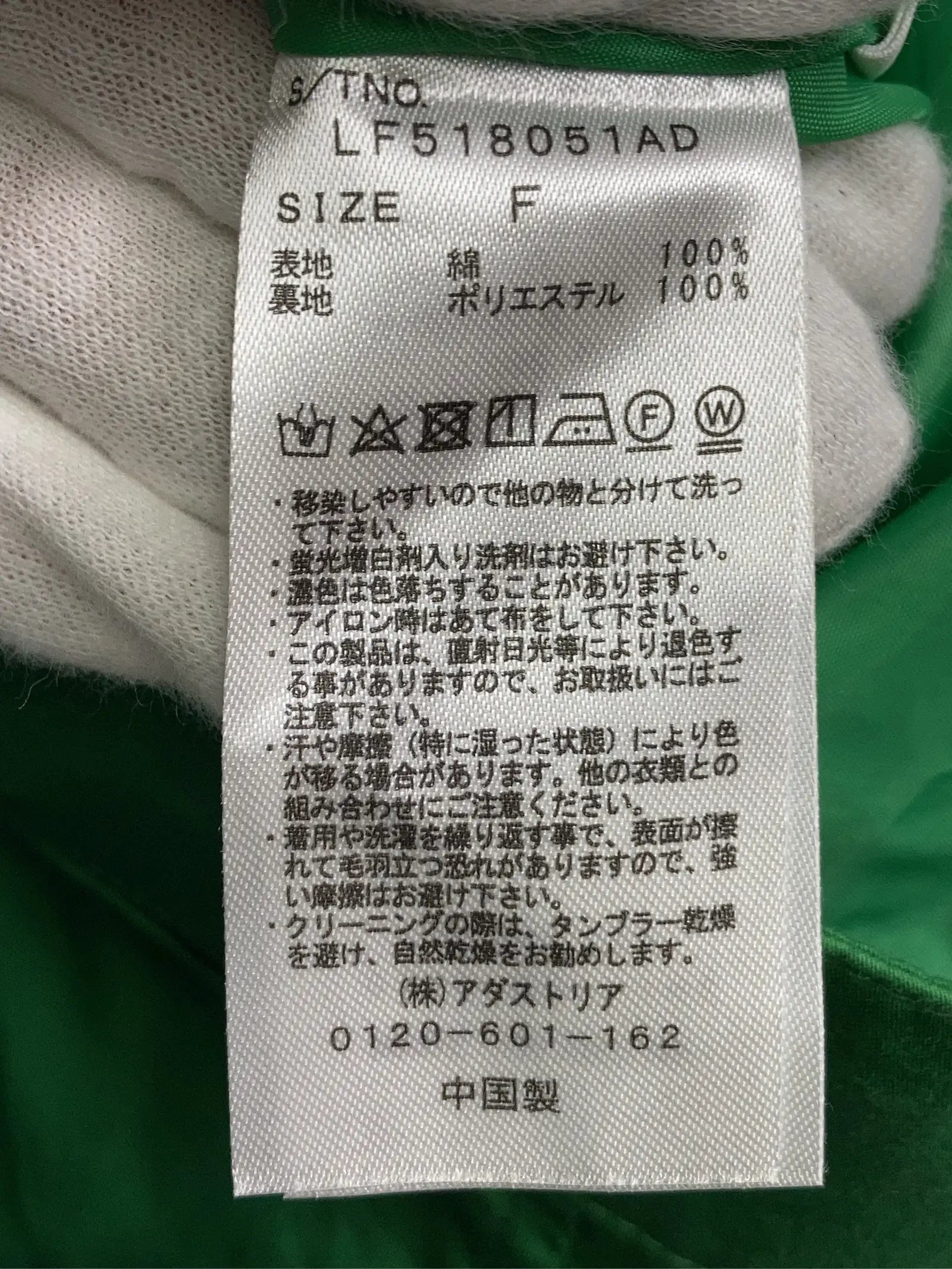 https://r2-worker.digdig.jp/product/d1281ab8-6765-454d-bbdd-37df3233d1c0/95fa7cf6-d6a3-4346-b9c0-5a22b1195aa8