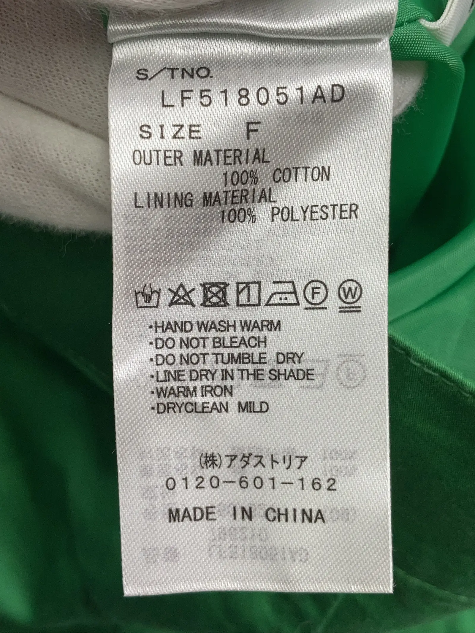 https://r2-worker.digdig.jp/product/d1281ab8-6765-454d-bbdd-37df3233d1c0/e139ac4c-8521-4343-a0bd-a6b59fe7648e