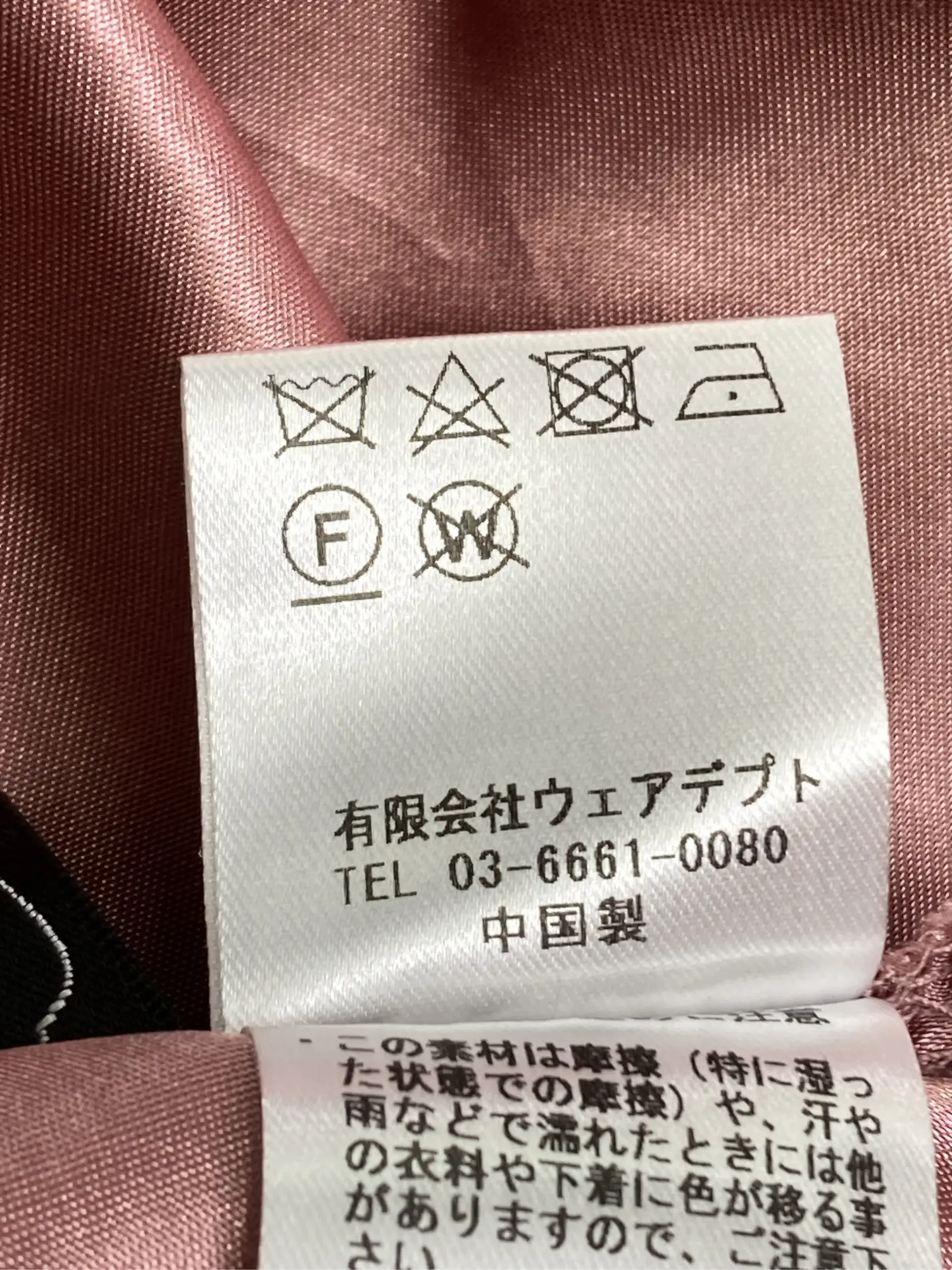 https://r2-worker.digdig.jp/product/d12847ad-a737-4030-b247-1af32d23db9d/bde8ce3f-3597-4d59-a9db-13cc185a5b89
