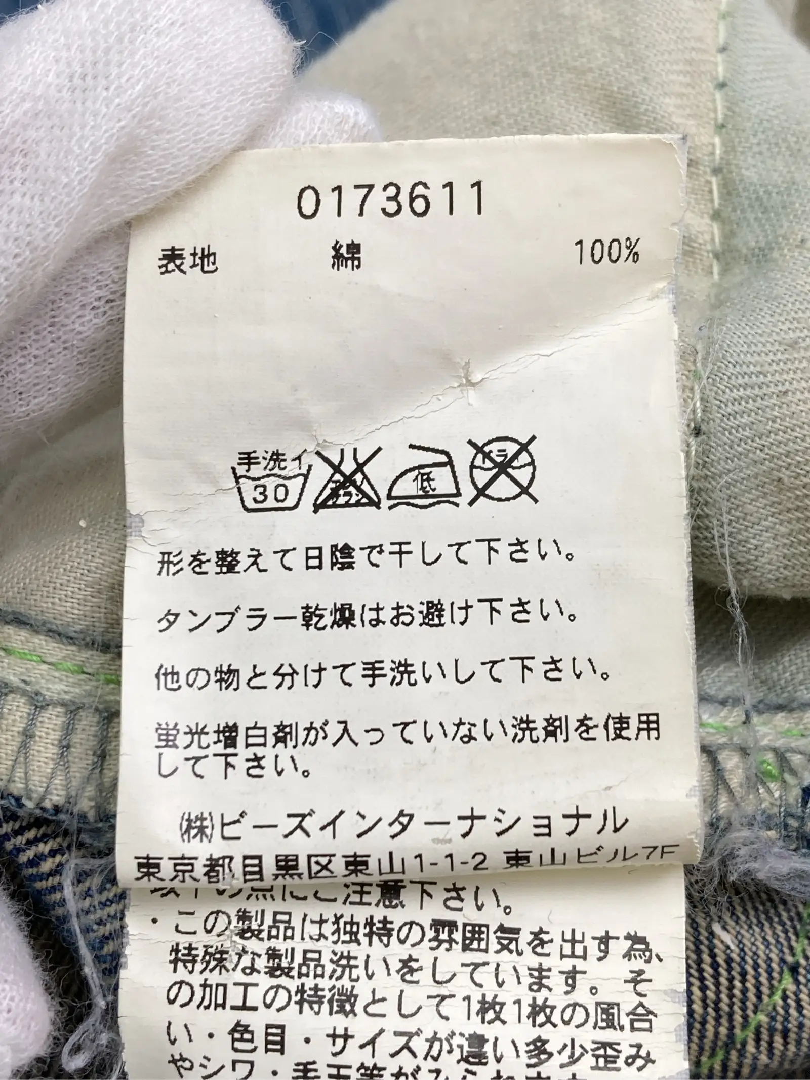 https://r2-worker.digdig.jp/product/d12e2470-a006-4f0b-8aab-8619d470e2a9/88c051f2-70e4-4d48-b0f7-c3df1b20a660