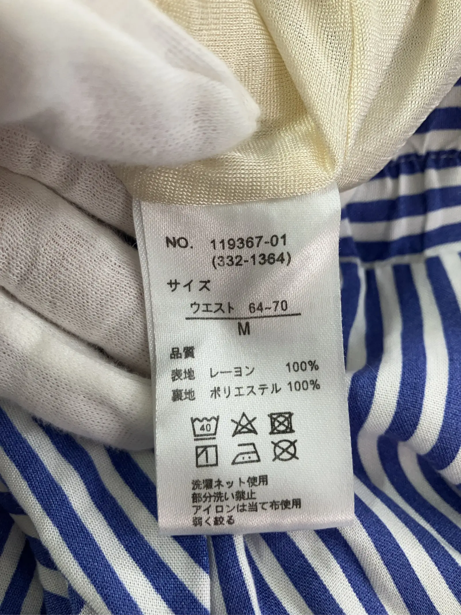 https://r2-worker.digdig.jp/product/d13034e0-506b-459f-b5ef-878dd377b9ed/272fbb6b-8a84-4a7b-b354-e88ed7fc5088