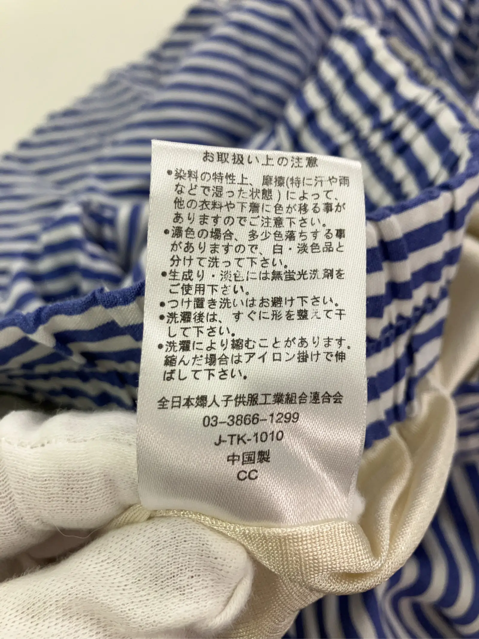 https://r2-worker.digdig.jp/product/d13034e0-506b-459f-b5ef-878dd377b9ed/ab2677ac-18f0-433c-a6f1-65ca1dcaecd9