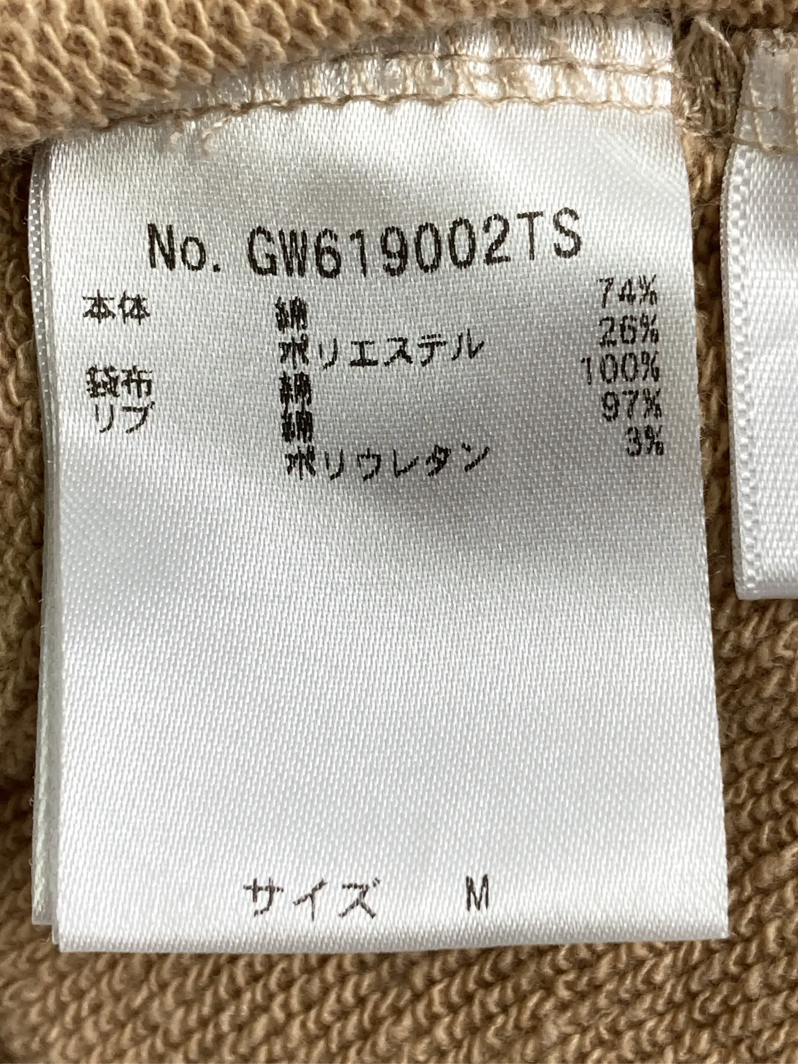 https://r2-worker.digdig.jp/product/d131d006-20c6-4ed4-981e-61326ae9c8b4/1354af31-c9ee-4c14-96e3-cd50bd7e3013