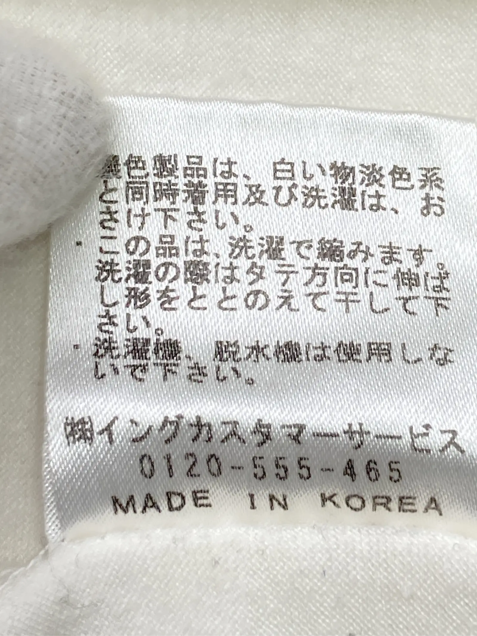 https://r2-worker.digdig.jp/product/d137c48e-8d88-46d9-b535-f4e0ea89810b/668a86ea-8c6a-430d-b7c7-a6e1ad03119d