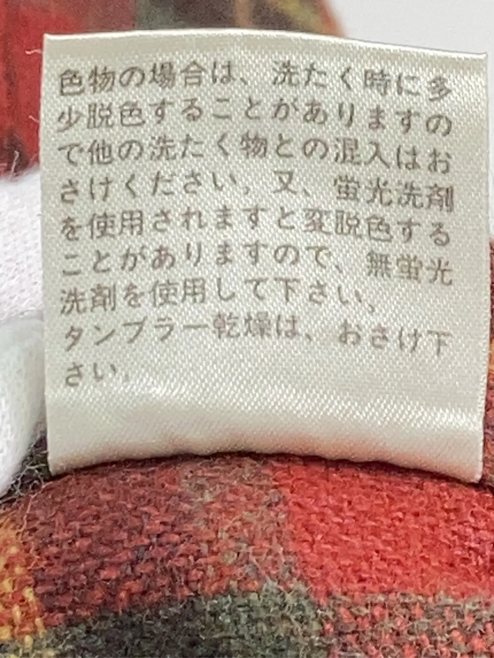 https://r2-worker.digdig.jp/product/d139c5e5-b145-4a32-bd1f-b4d381ccebc1/1c18f39f-f7fb-4442-bb7d-cd1f0095c1c8
