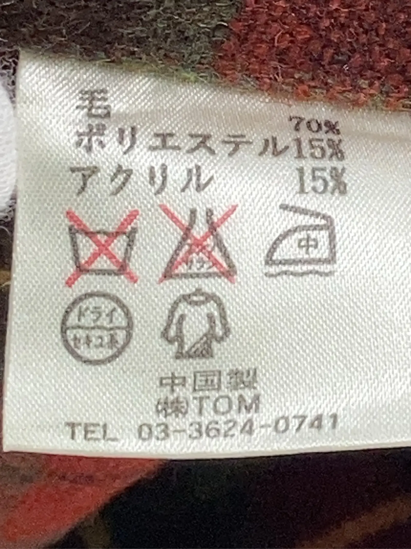 https://r2-worker.digdig.jp/product/d139c5e5-b145-4a32-bd1f-b4d381ccebc1/f7d6ae92-9928-418d-9195-3f6b0875cfba