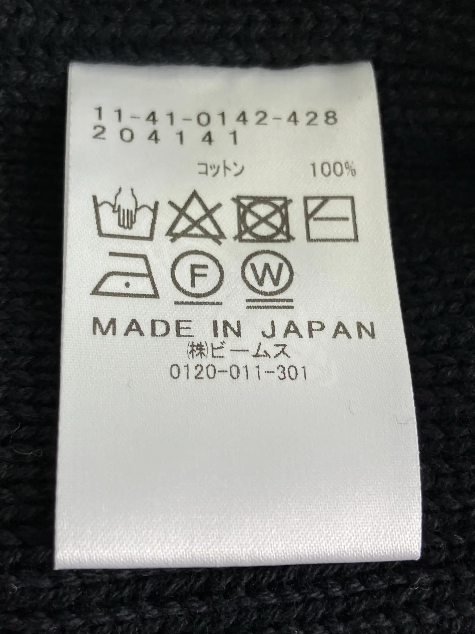 https://r2-worker.digdig.jp/product/d139ee1f-5c8a-4f6e-9170-3ee4cef278ea/ebd8c342-504d-4828-8b7b-f332199a4a34
