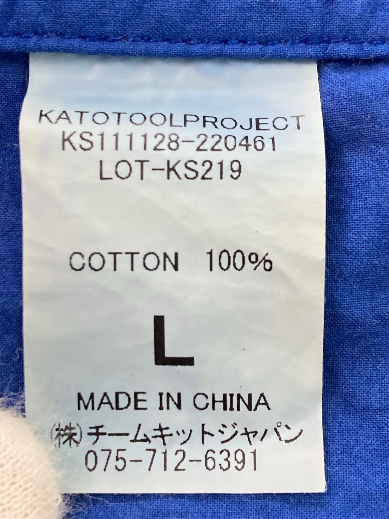 https://r2-worker.digdig.jp/product/d13cdf07-4617-4786-bf18-01070371ed4e/20711a74-0589-4d49-a269-76ff38263150