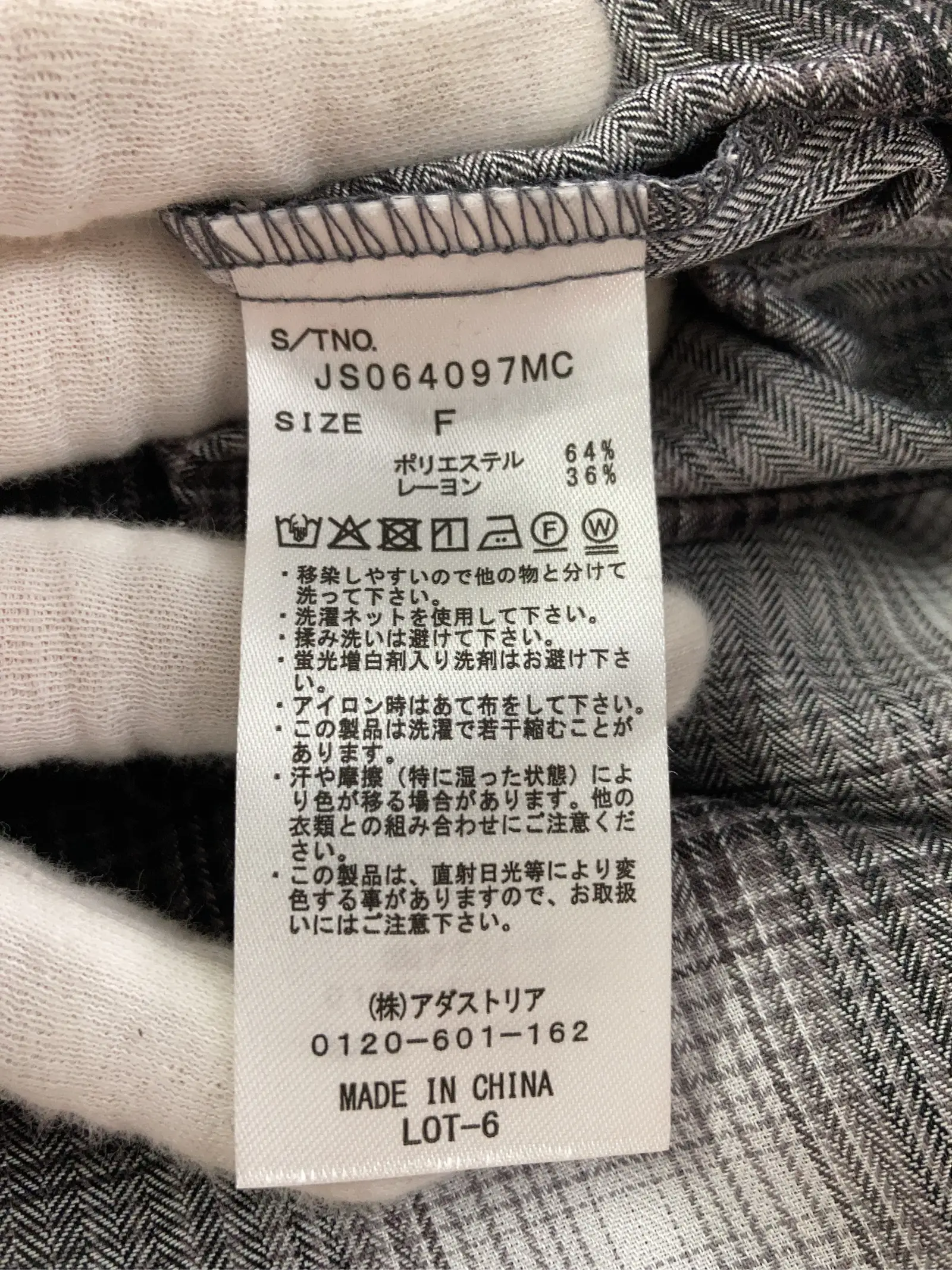 https://r2-worker.digdig.jp/product/d1486c47-3a66-4372-9f0b-2c045d4076a0/35920d80-17ef-4cdf-b5e6-52a4da088206