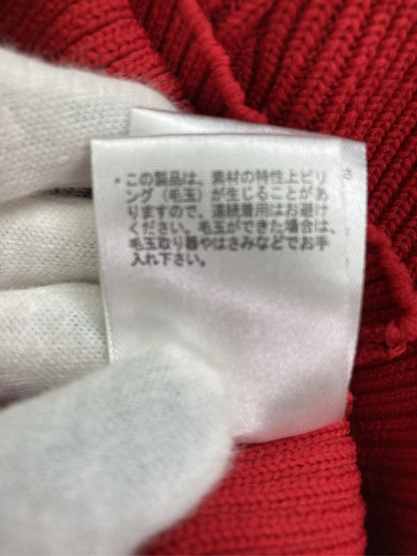 https://r2-worker.digdig.jp/product/d1495316-49b2-4bc0-b652-413036a94dc4/9bcc0ea3-3b2c-45eb-b17d-06ebac3f70b3