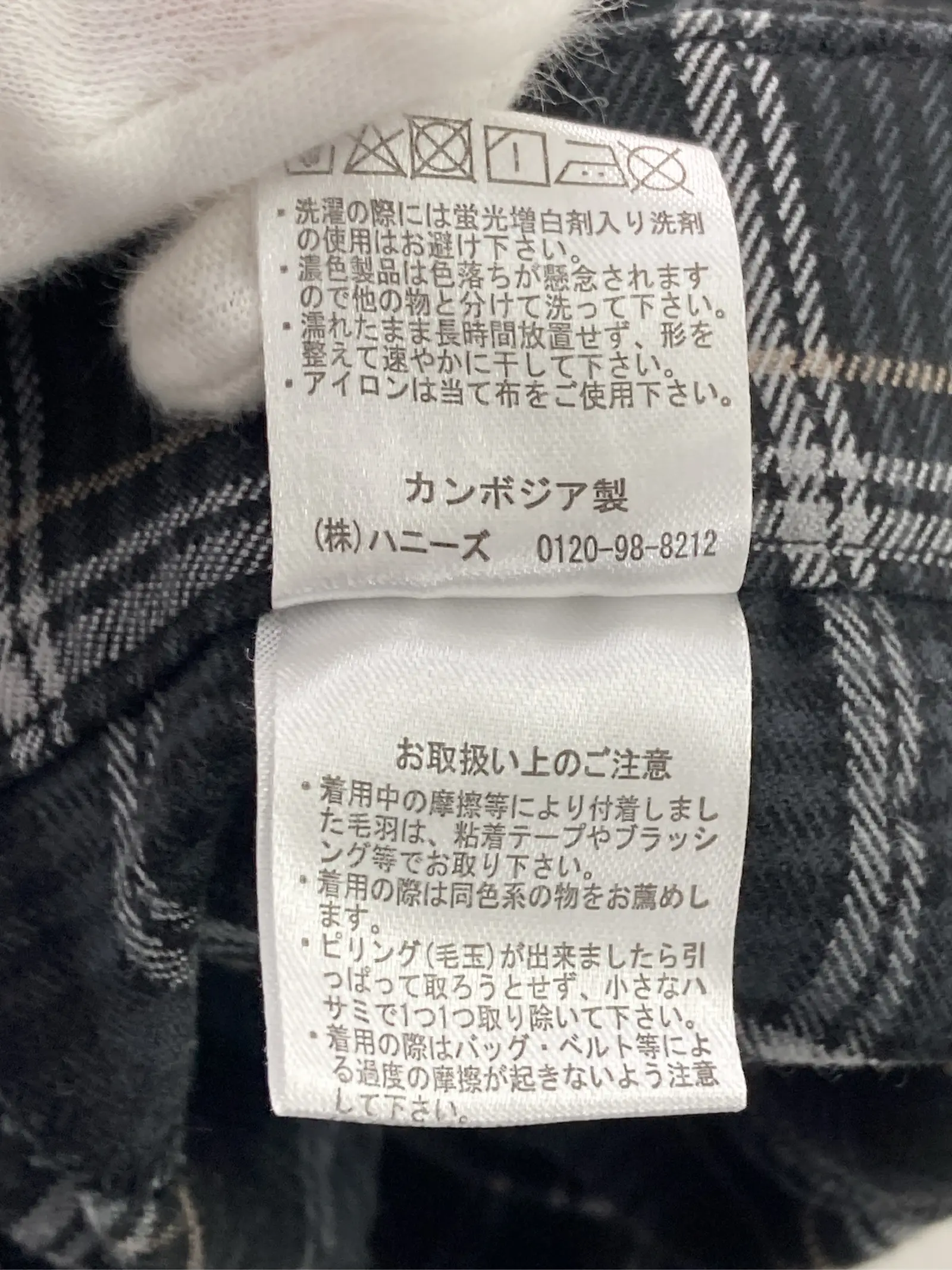 https://r2-worker.digdig.jp/product/d14a98bc-c730-4533-9b5b-b925cefdd619/dd5c7104-b03c-4743-9da8-0adf873d2864