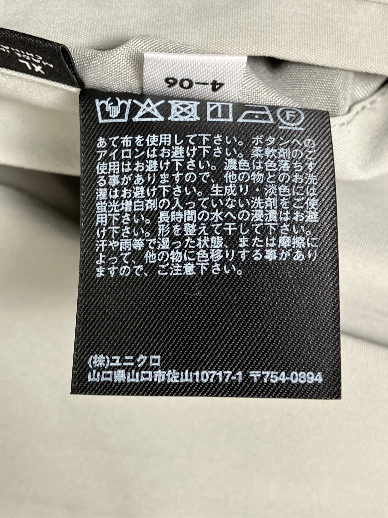 https://r2-worker.digdig.jp/product/d14bce9c-d66a-459c-ad17-316e0dac6a77/705b5026-9391-433c-84d1-3348d67f923b