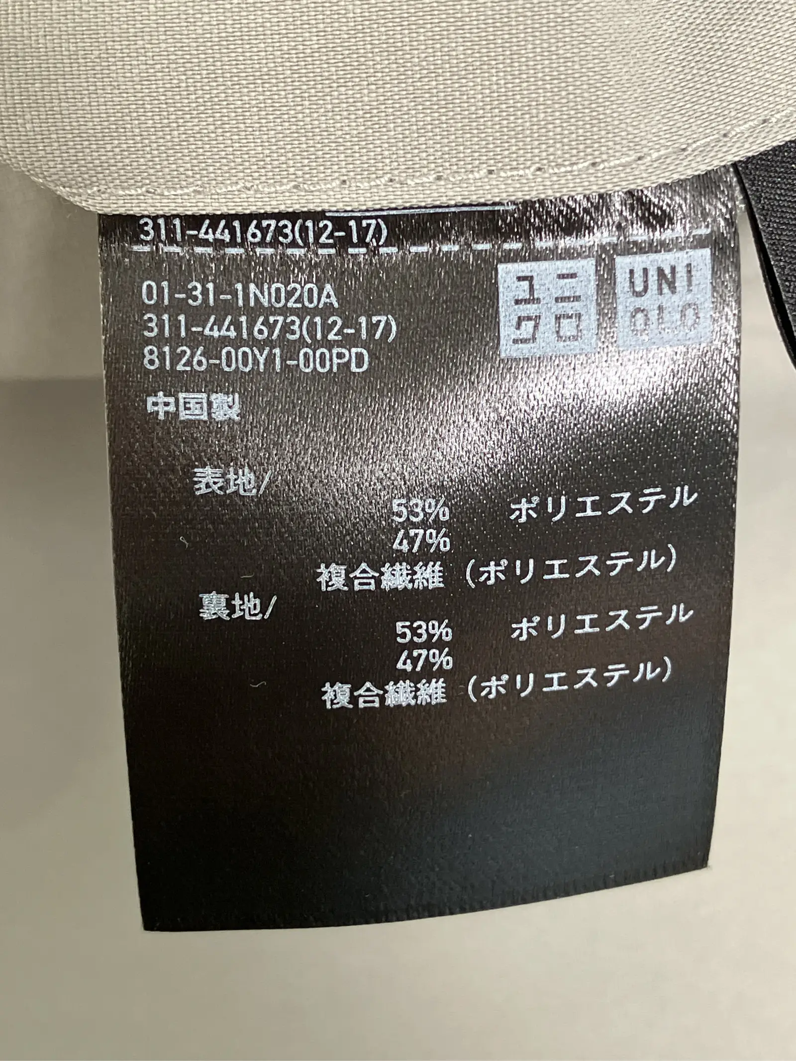 https://r2-worker.digdig.jp/product/d14bce9c-d66a-459c-ad17-316e0dac6a77/bd93ac2a-df94-4ffc-a1b3-10fceee059bc