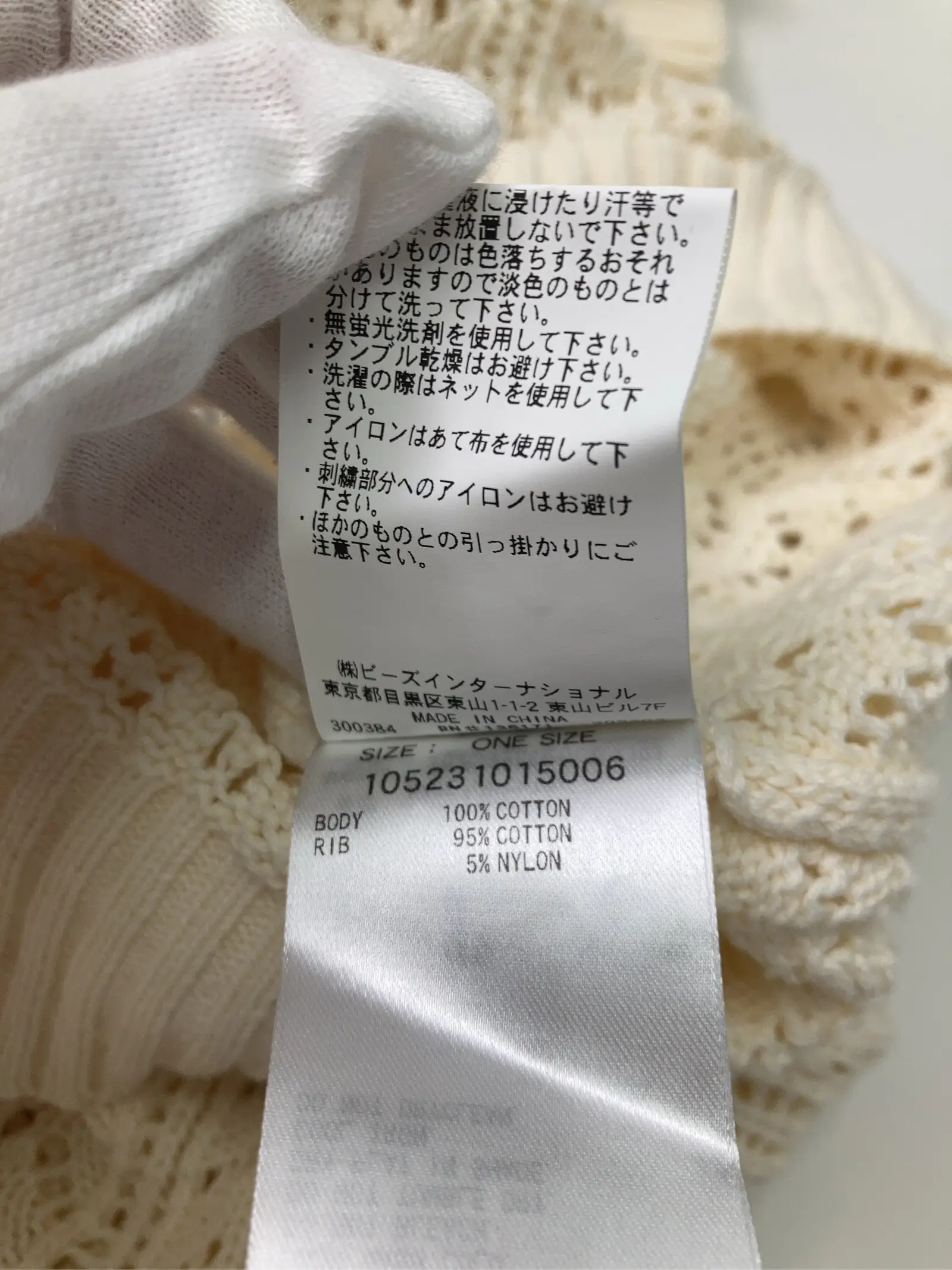 https://r2-worker.digdig.jp/product/d1658bf8-8a93-4132-a6f7-15e23c86c15f/b15bf657-cd8d-463a-ad0a-6557ad5ffe3e