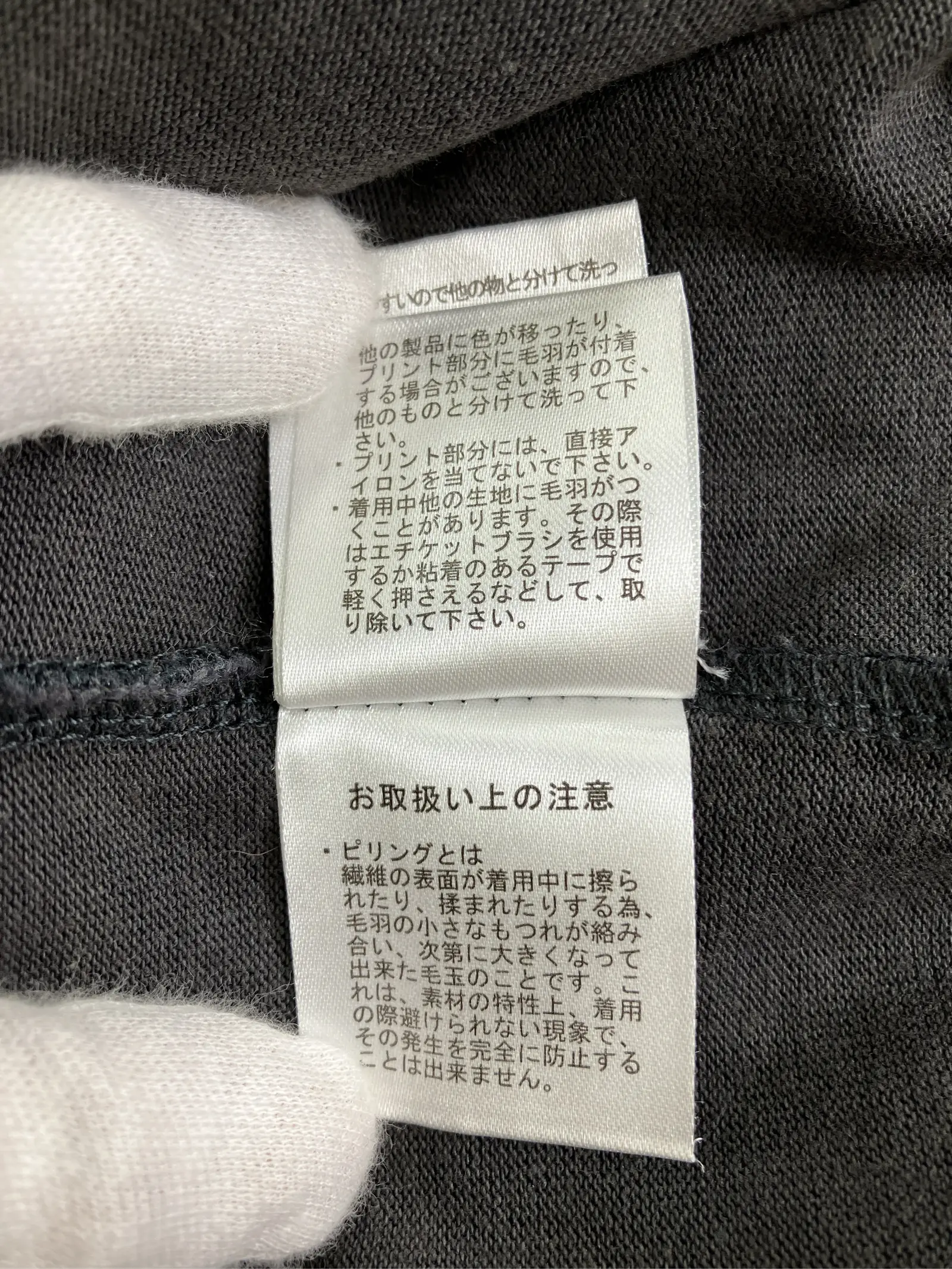 https://r2-worker.digdig.jp/product/d1664b3c-c804-47fc-b368-b1993222d3aa/aa79c6b2-617b-4286-a306-ffca115c59b3