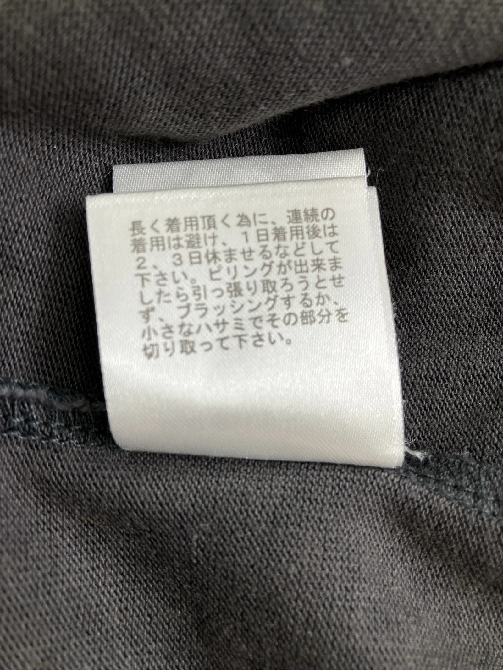 https://r2-worker.digdig.jp/product/d1664b3c-c804-47fc-b368-b1993222d3aa/fe0bb92a-5136-47d4-bfa2-171eb217db51
