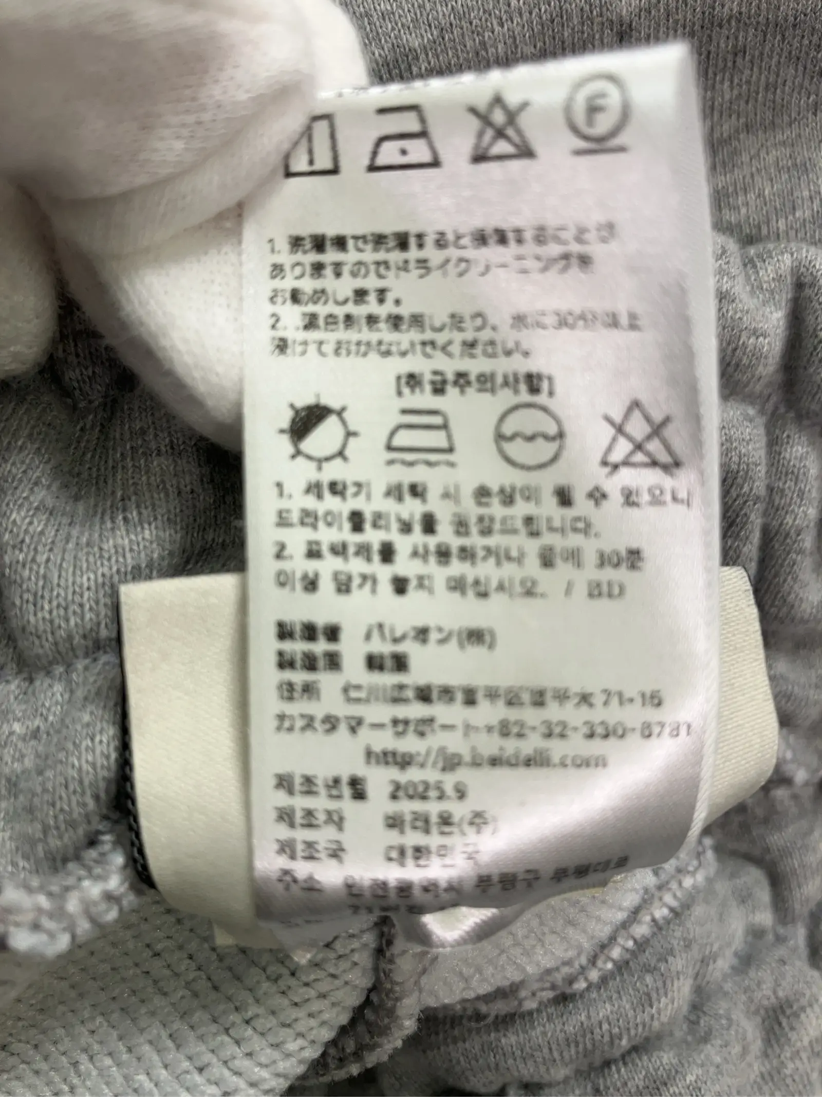 https://r2-worker.digdig.jp/product/d16a43c8-1290-4a11-bb1e-b5815bb89d7d/23c4b118-0182-458e-b227-2145c6fc834d