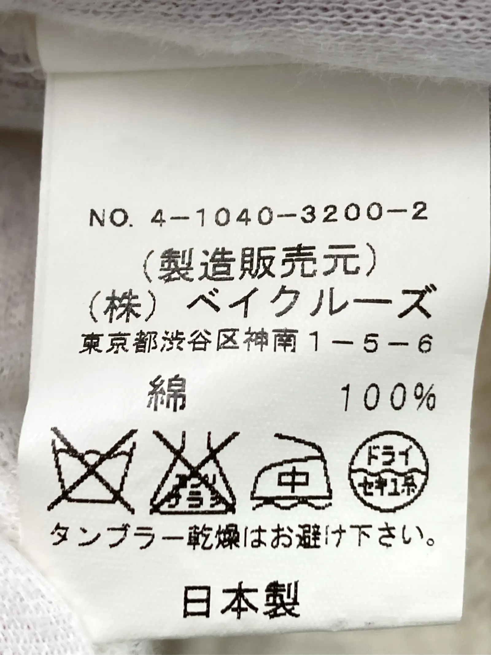 https://r2-worker.digdig.jp/product/d16a9fd5-3837-4619-9c80-ca0842d6521a/e697d1da-7e94-4122-8dc9-56973abcf716