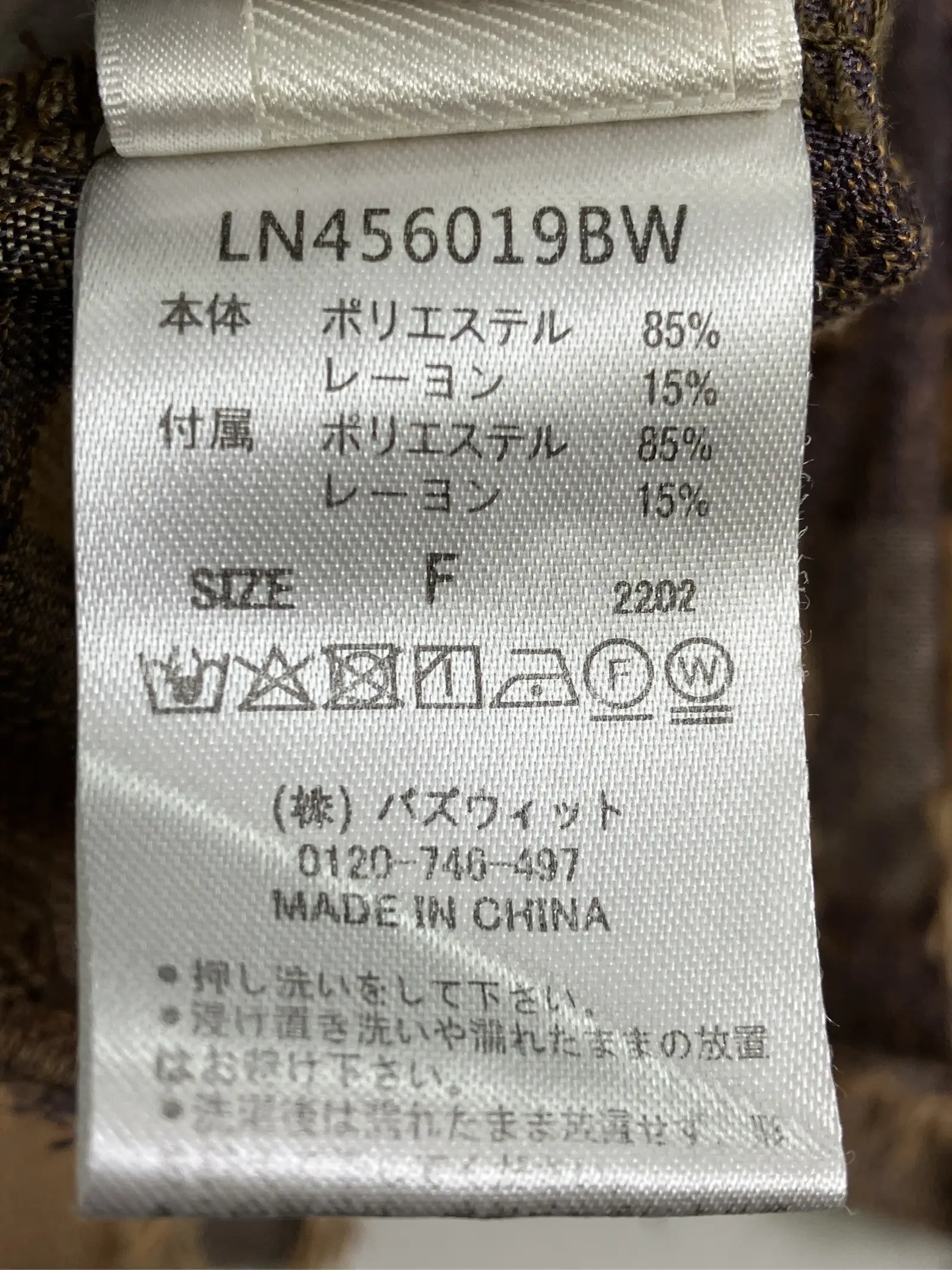 https://r2-worker.digdig.jp/product/d16b1ea7-3579-460c-86e3-d300f8838ae6/b3861b2b-a6a4-4cd2-acec-147f53c1f343