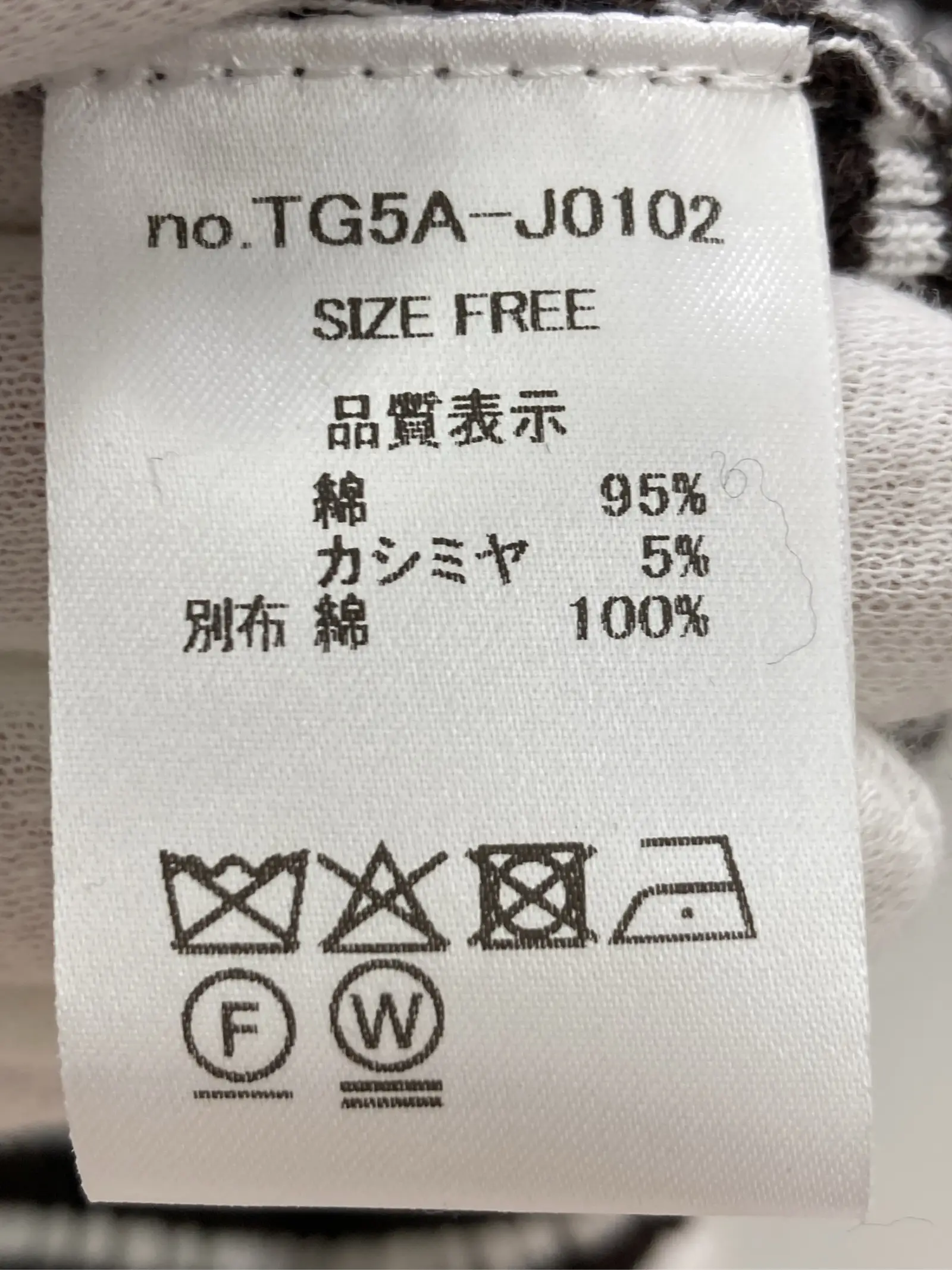 https://r2-worker.digdig.jp/product/d16db2dc-c453-4434-bd03-9a551737e2ef/206be78f-adfe-44d7-b3cc-bebb07128158