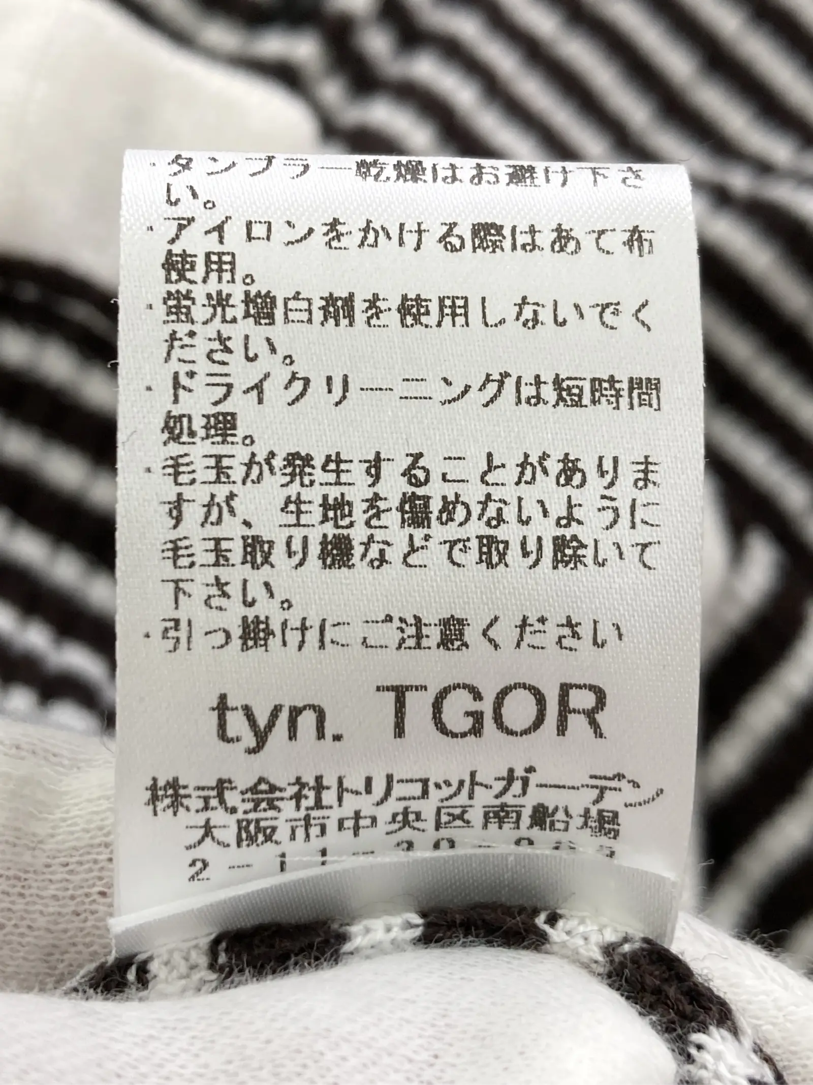 https://r2-worker.digdig.jp/product/d16db2dc-c453-4434-bd03-9a551737e2ef/3883feba-cf63-457c-a743-d10513671a0d